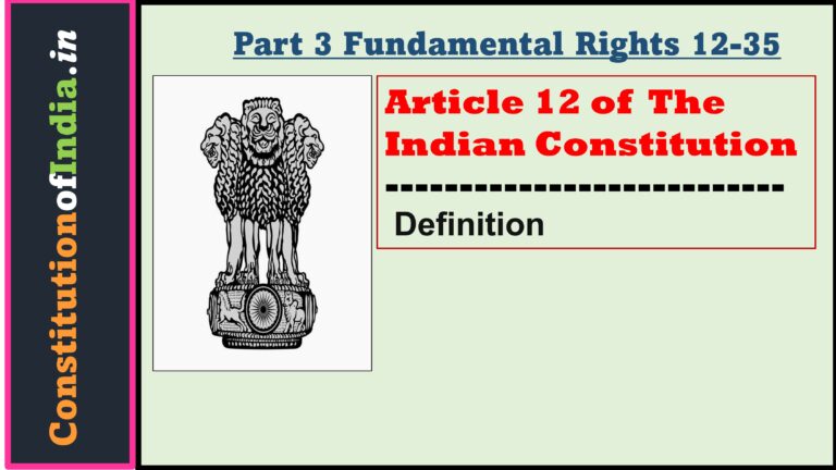 Article 12 of Indian Constitution - ConstitutionofIndia.in