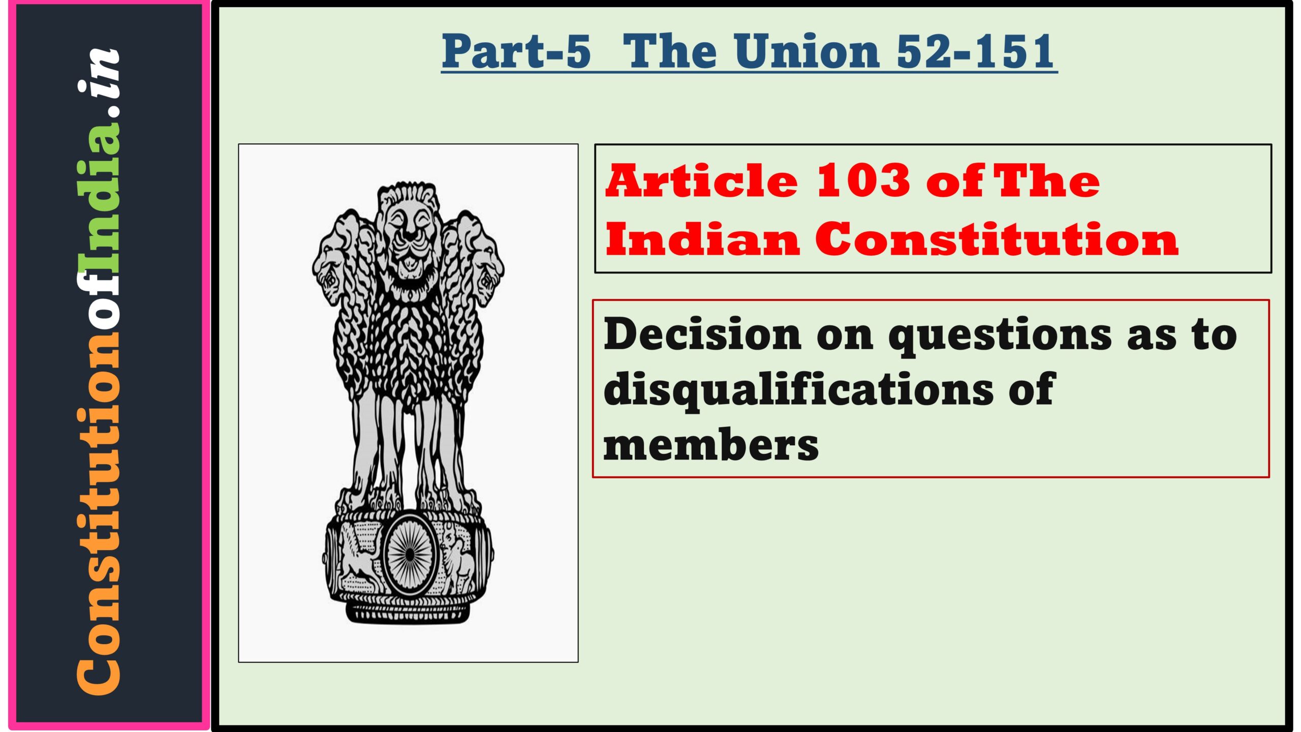 Article 103 of The Indian Constitution