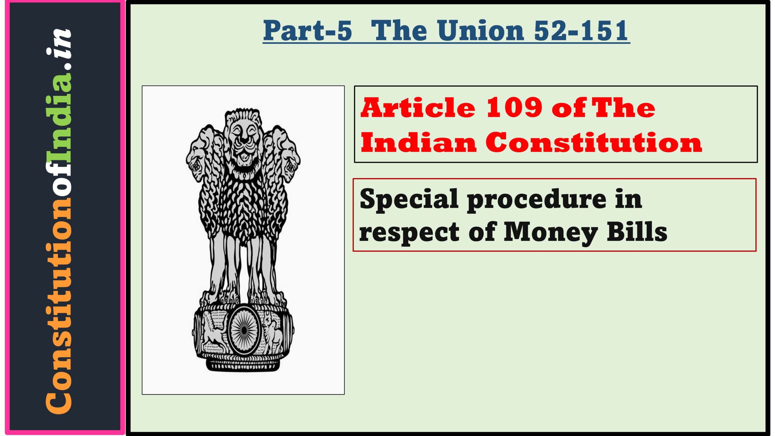 Article 109 of The Indian Constitution