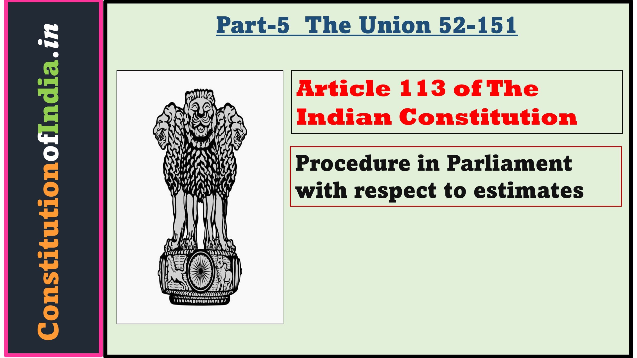 Article 113 of The Indian Constitution
