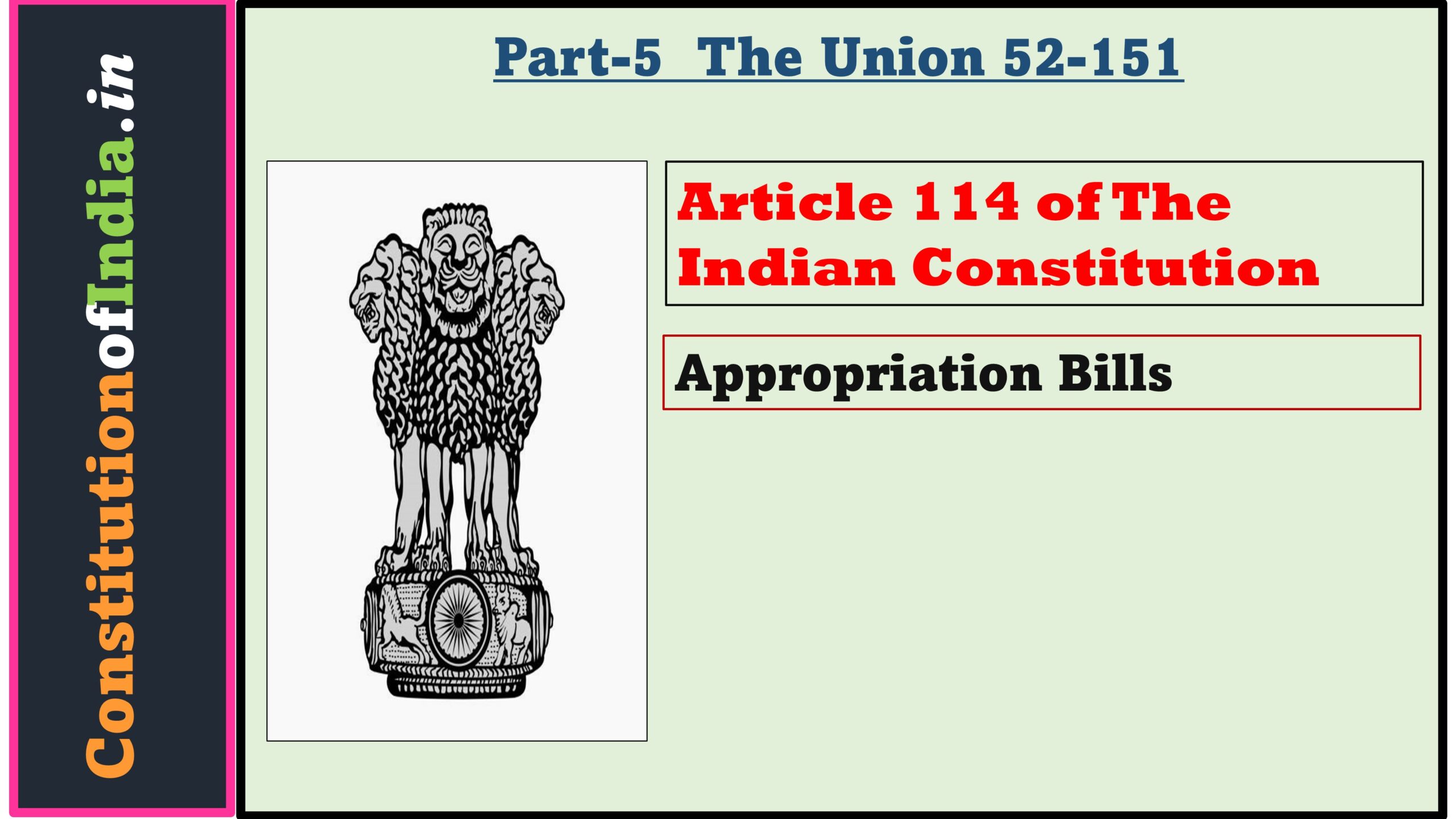 Article 114 of The Indian Constitution