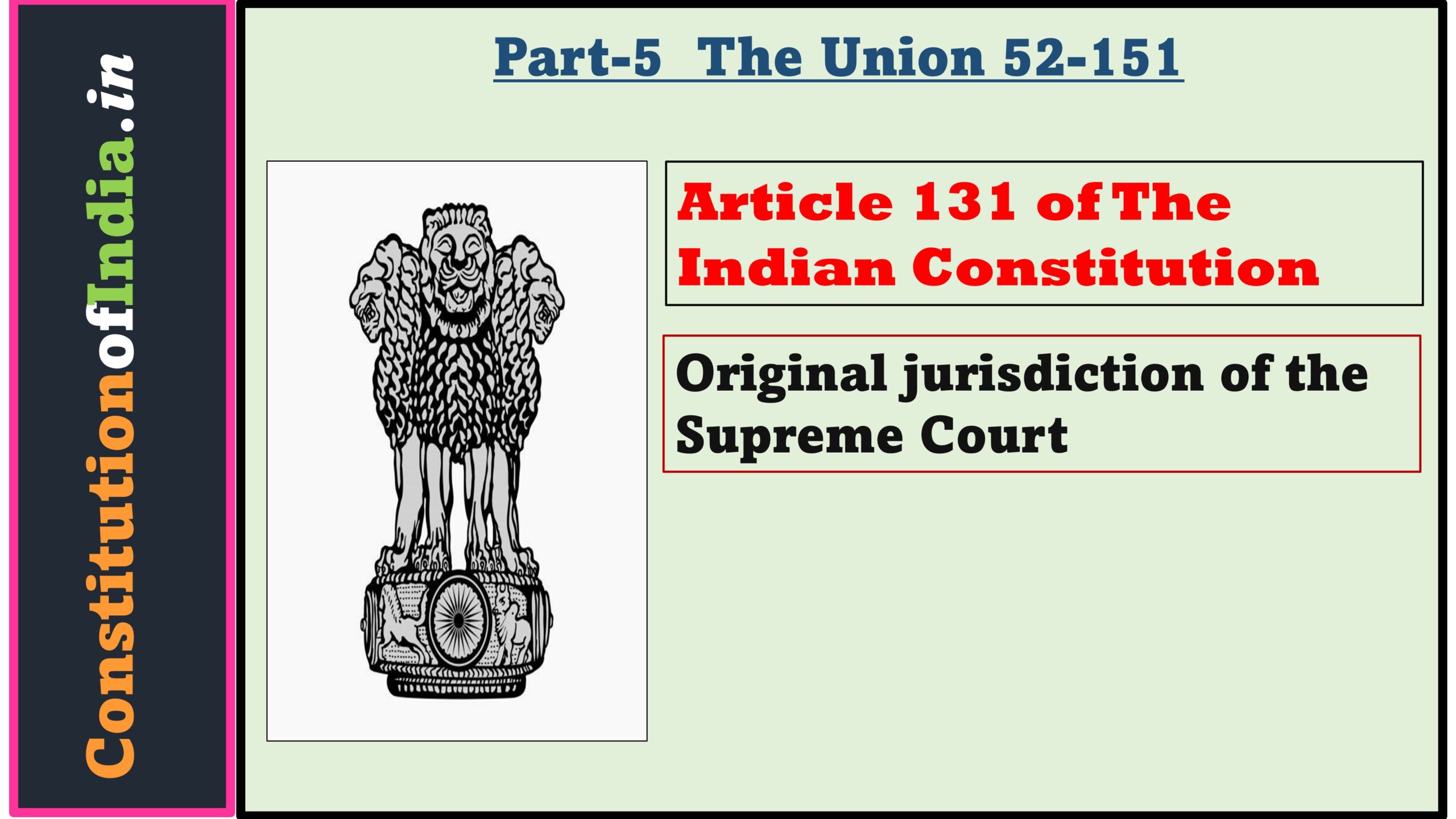 Article 131 of The Indian Constitution