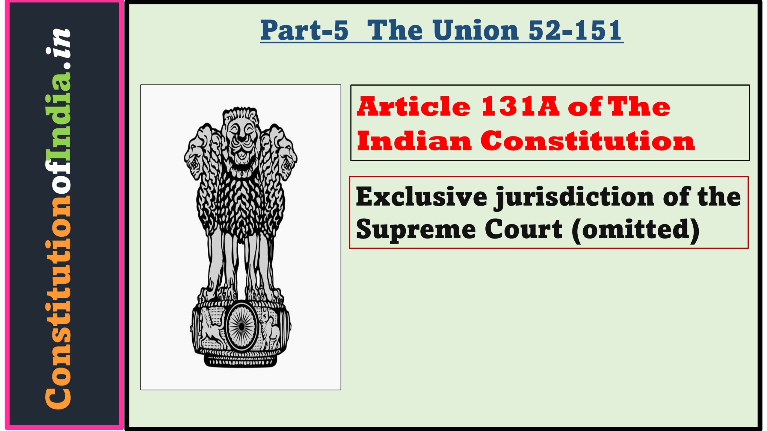 Article 131A of The Indian Constitution