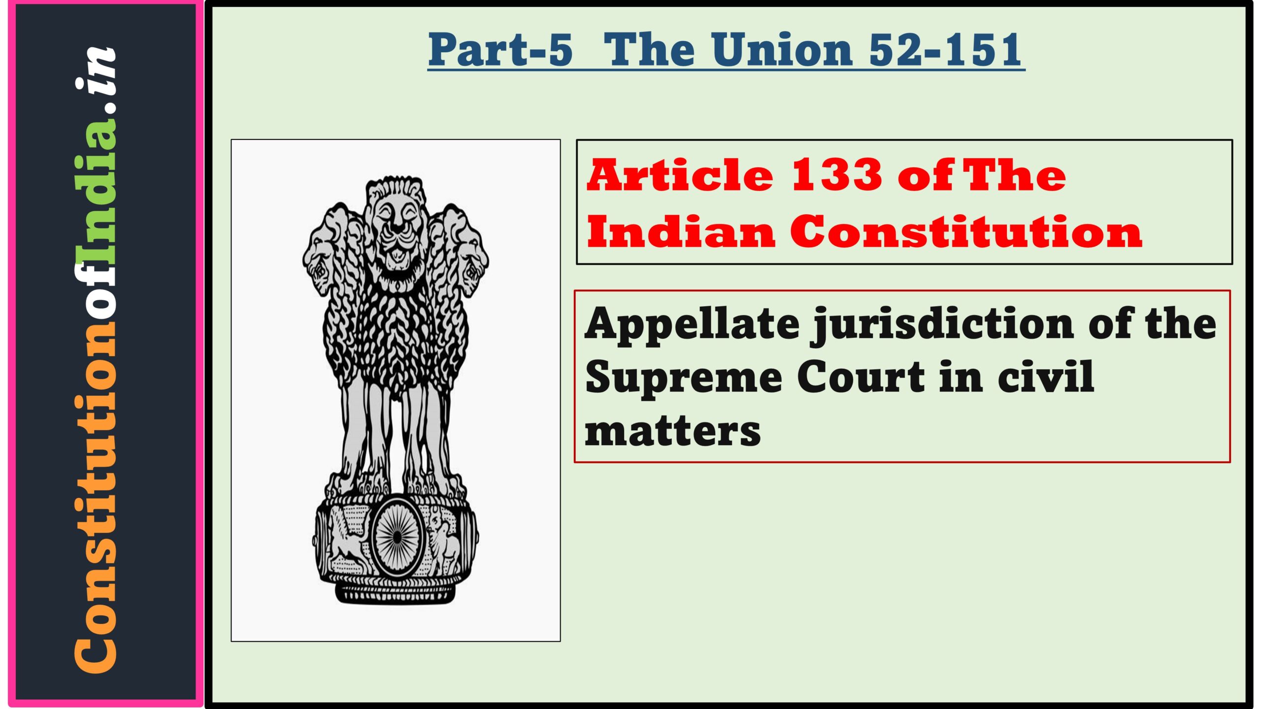Article 133 of The Indian Constitution