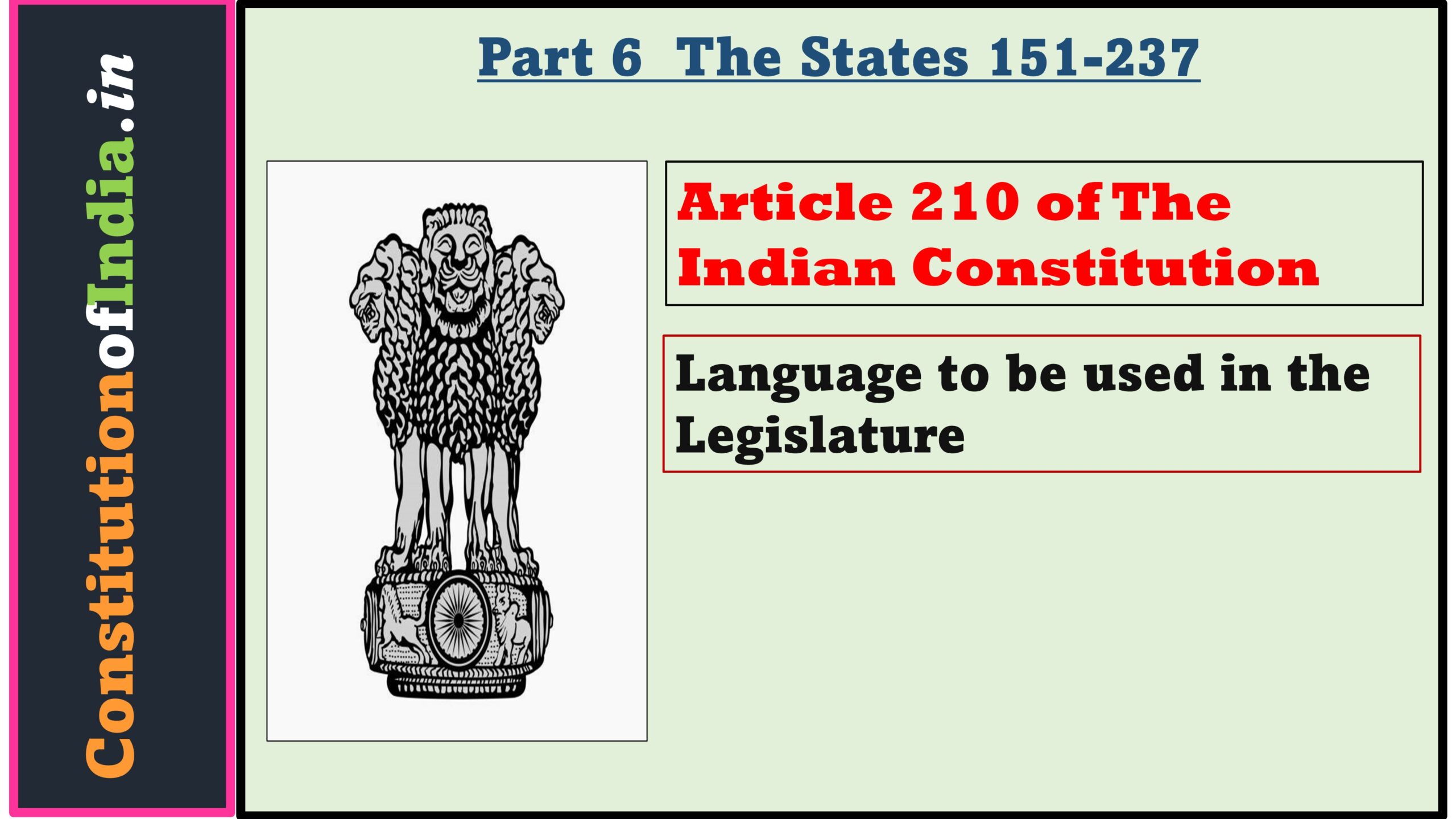 Article 210 of The Indian Constitution