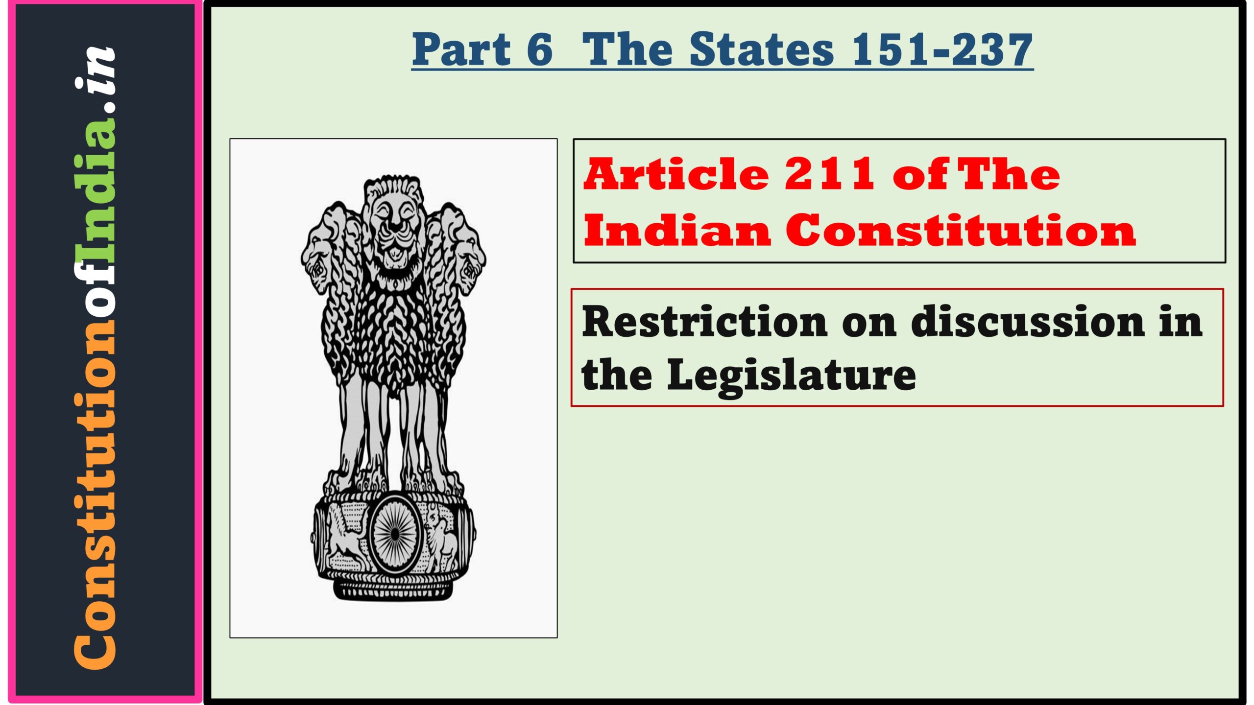 Article 211 of The Indian Constitution