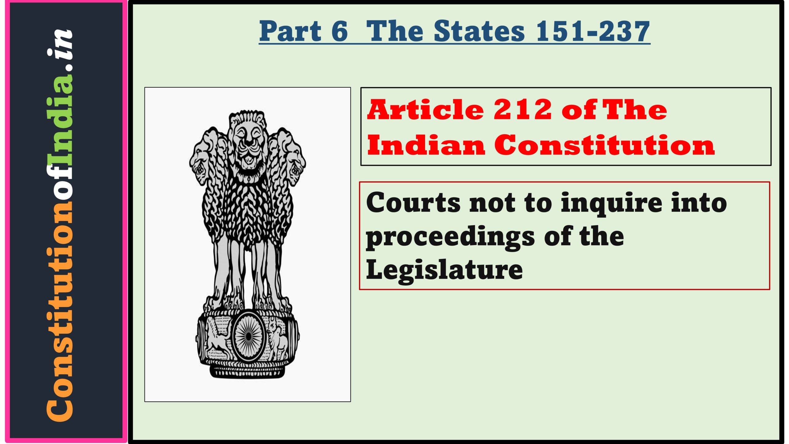 Article 212 of The Indian Constitution