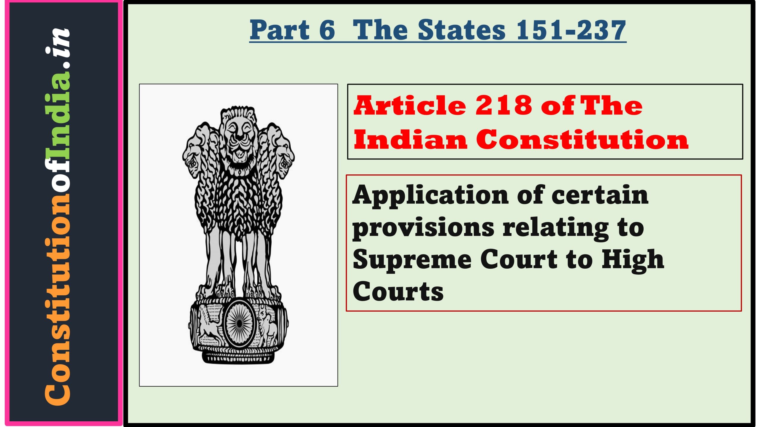 Article 218 of The Indian Constitution