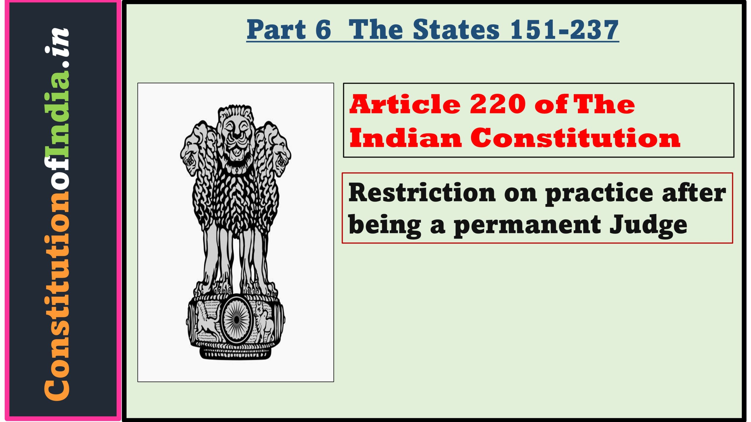 Article 220 of The Indian Constitution