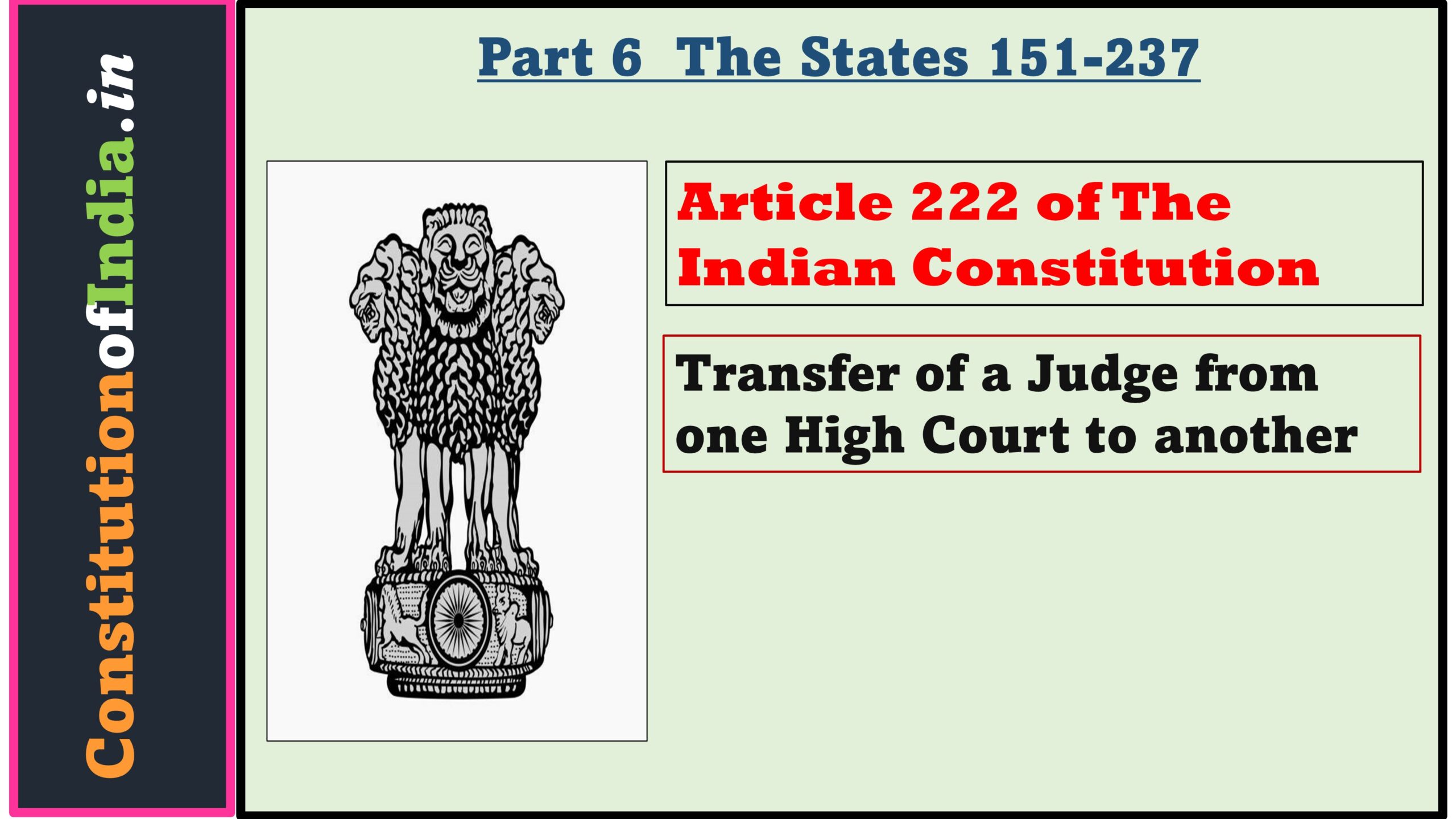Article 222 of The Indian Constitution