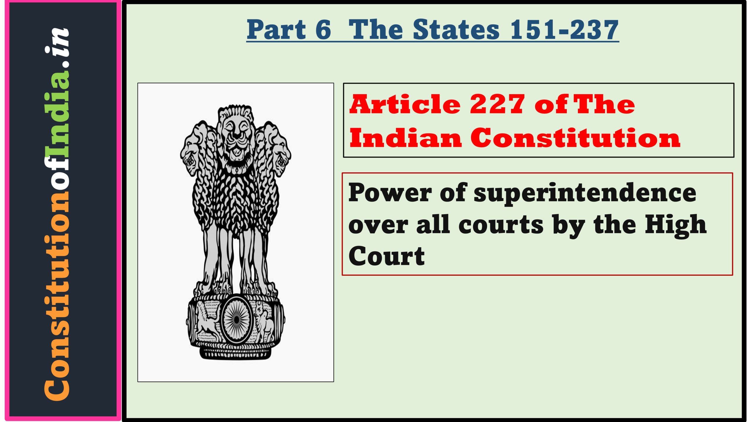 Article 227 of The Indian Constitution