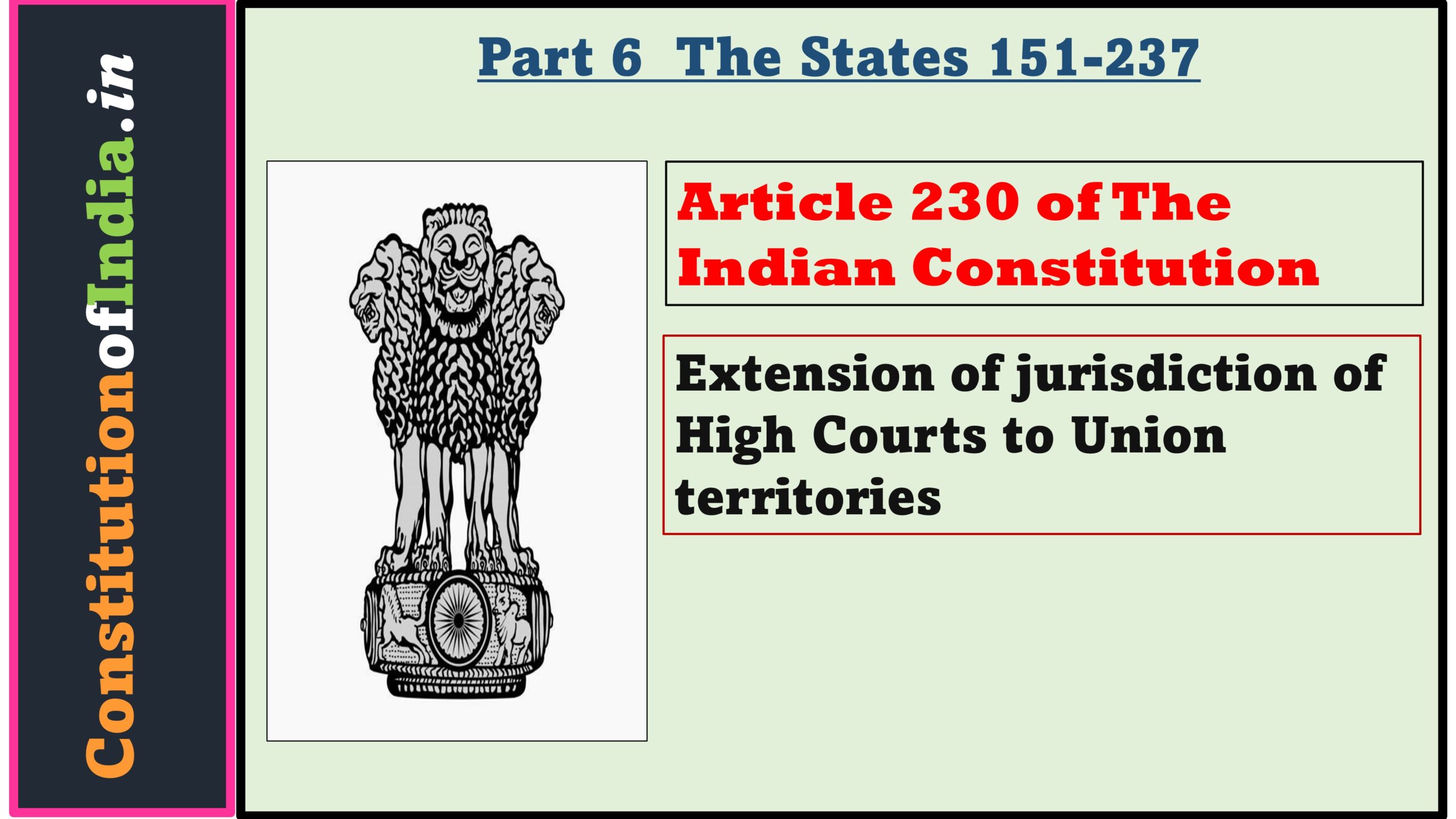 Article 230 of The Indian Constitution 