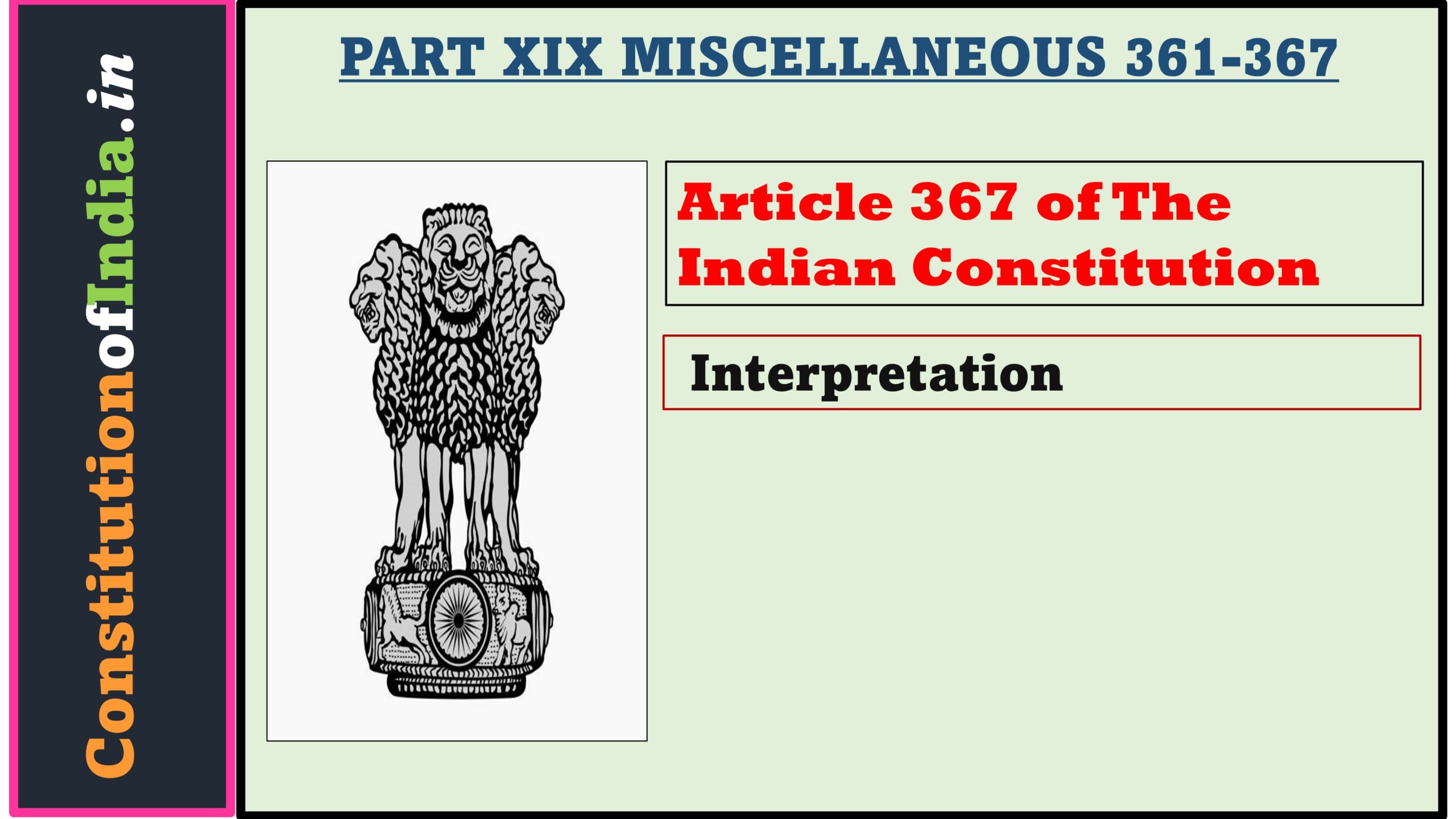 Article 367 of The Indian Constitution