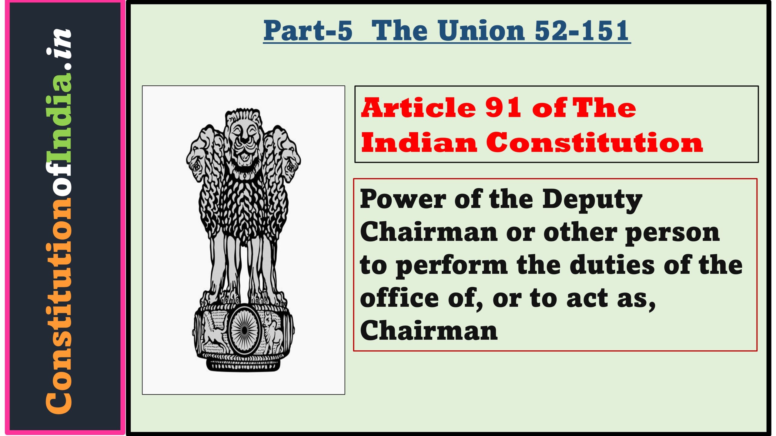 Article 91 of The Indian Constitution