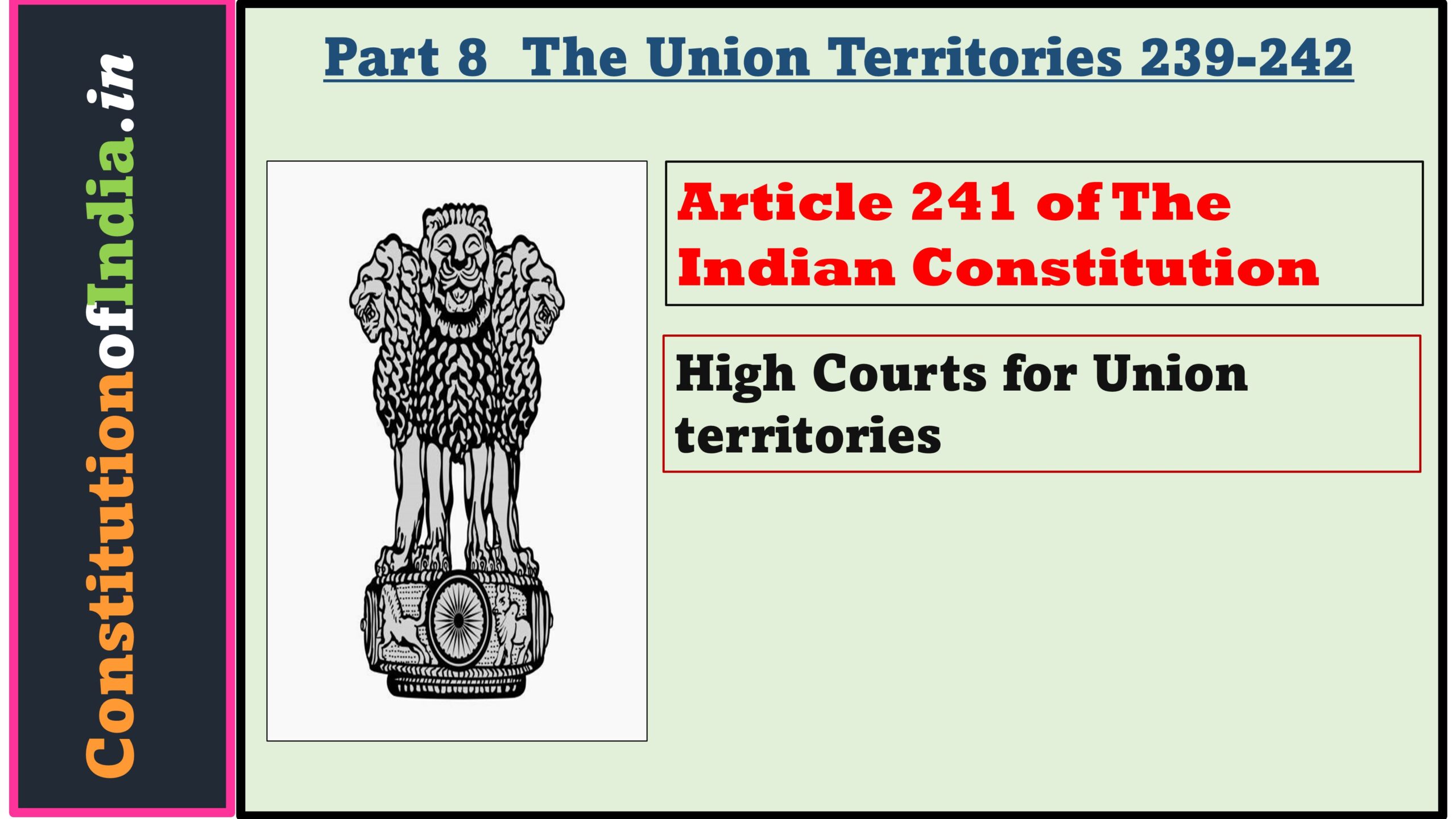 Article 241 of The Indian Constitution