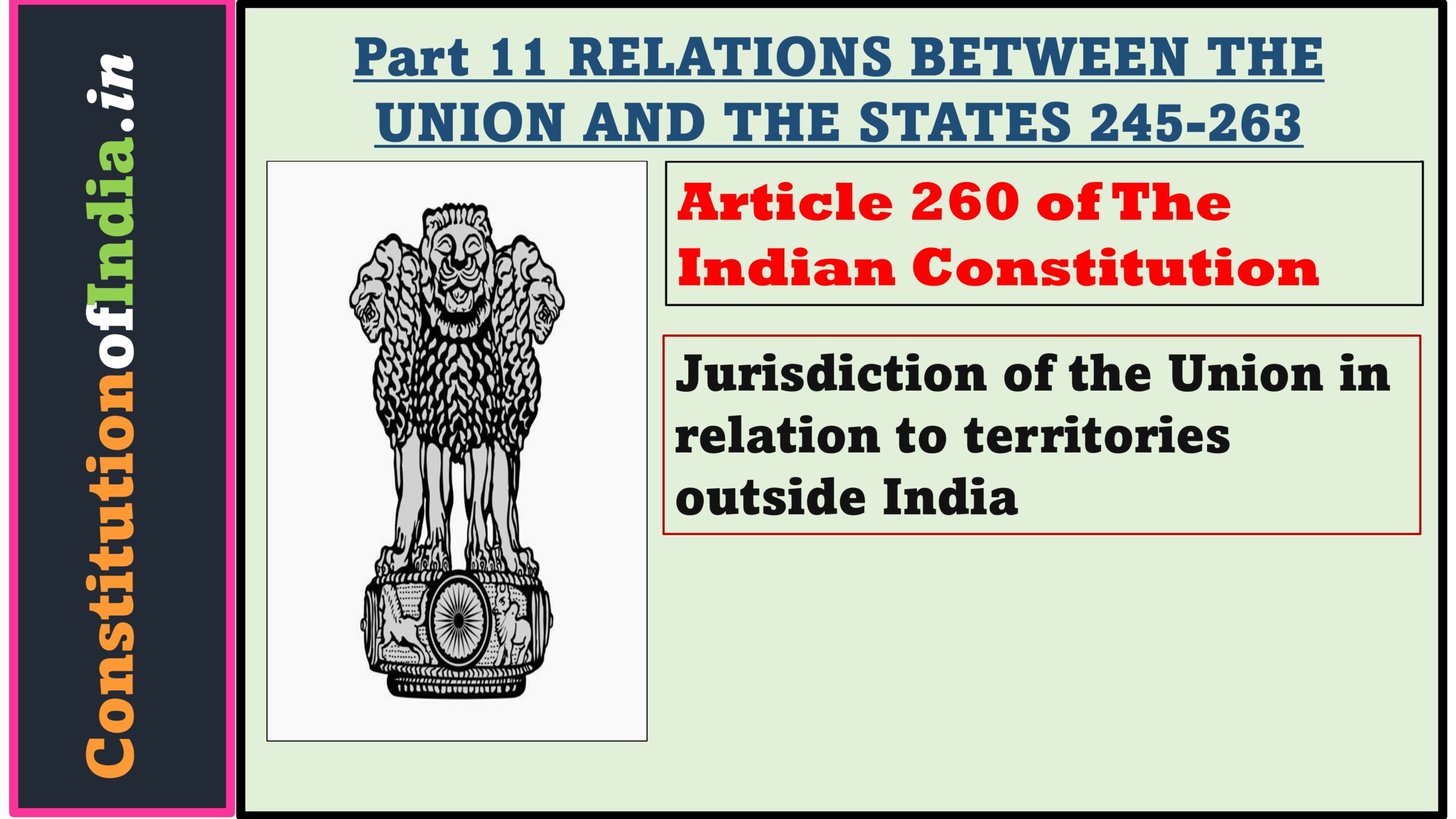 Article 260 of The Indian Constitution