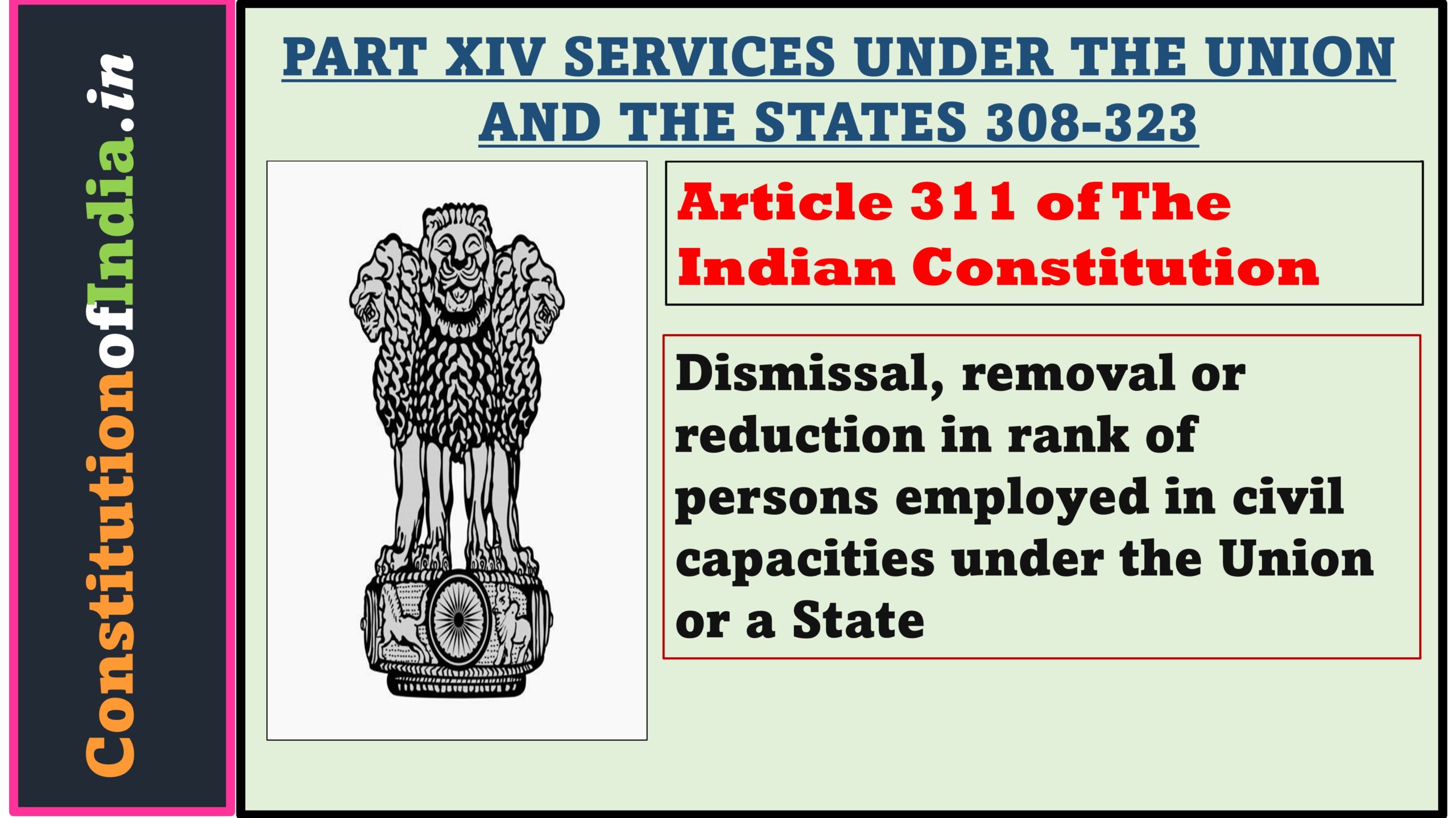 Article 311 of The Indian Constitution