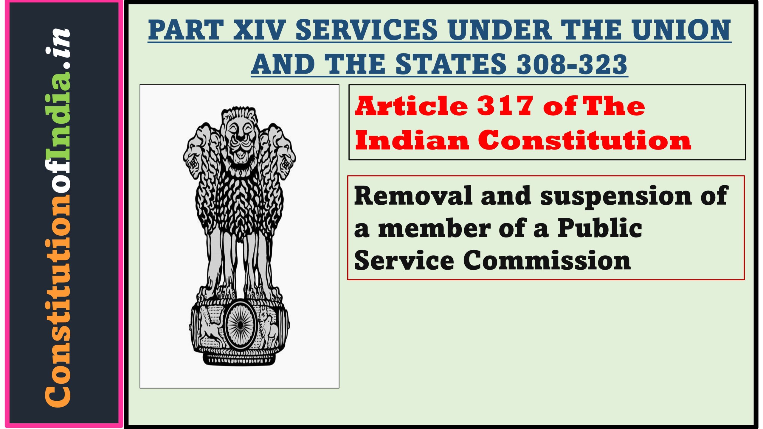 Article 317 of The Indian Constitution