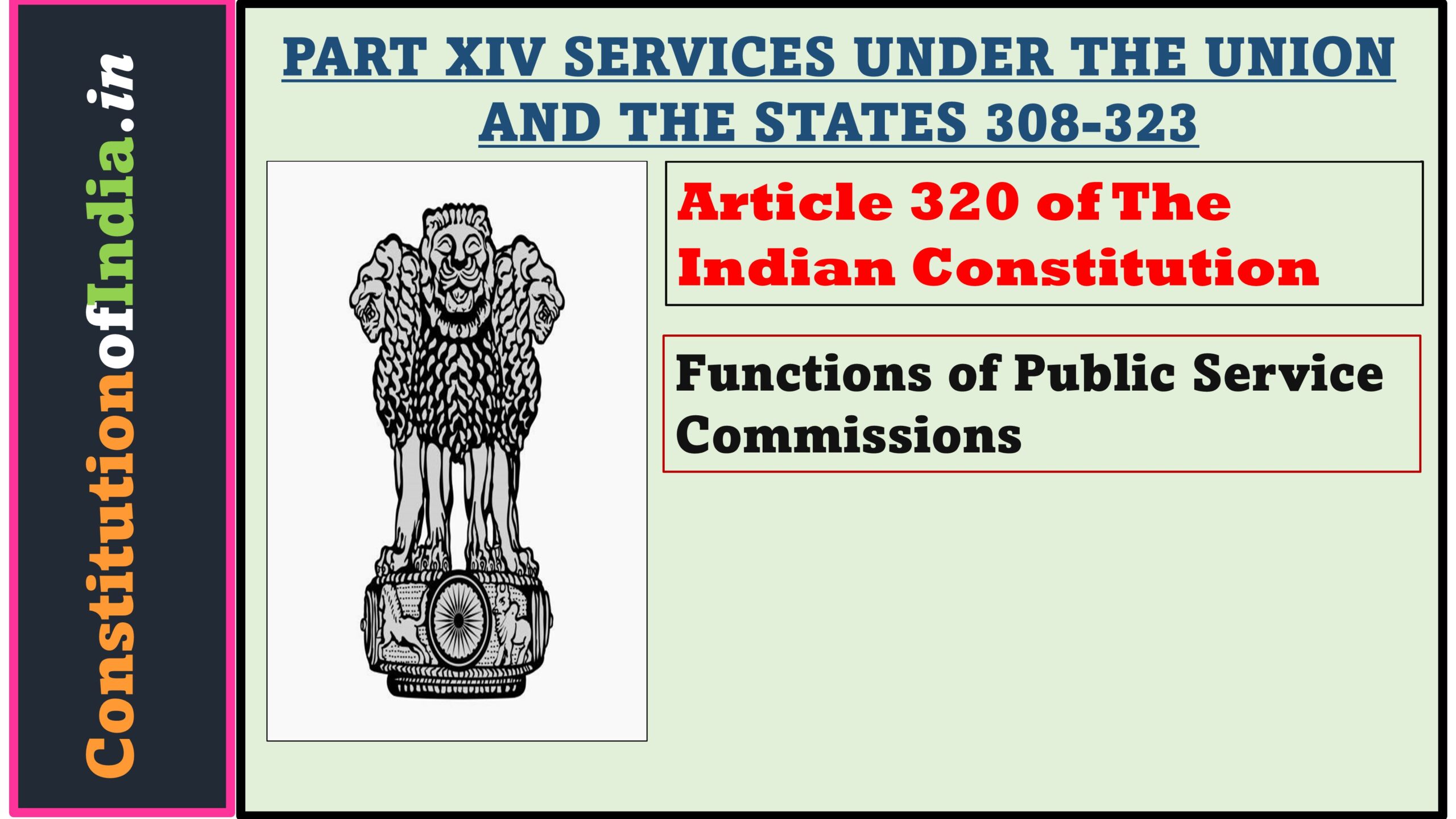 Article 320 of The Indian Constitution