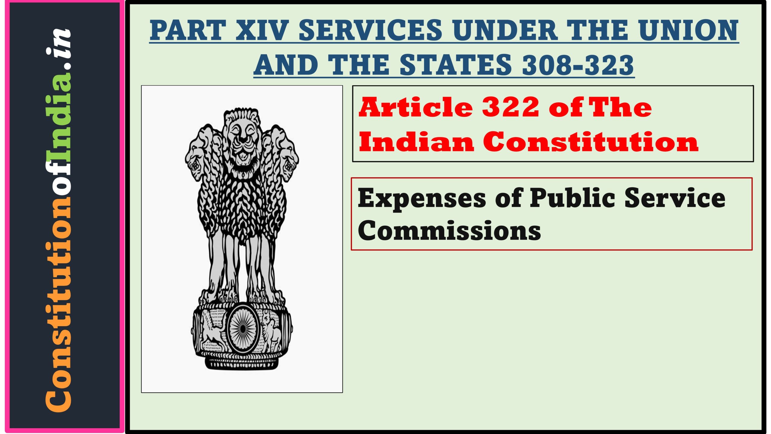 Article 322 of The Indian Constitution