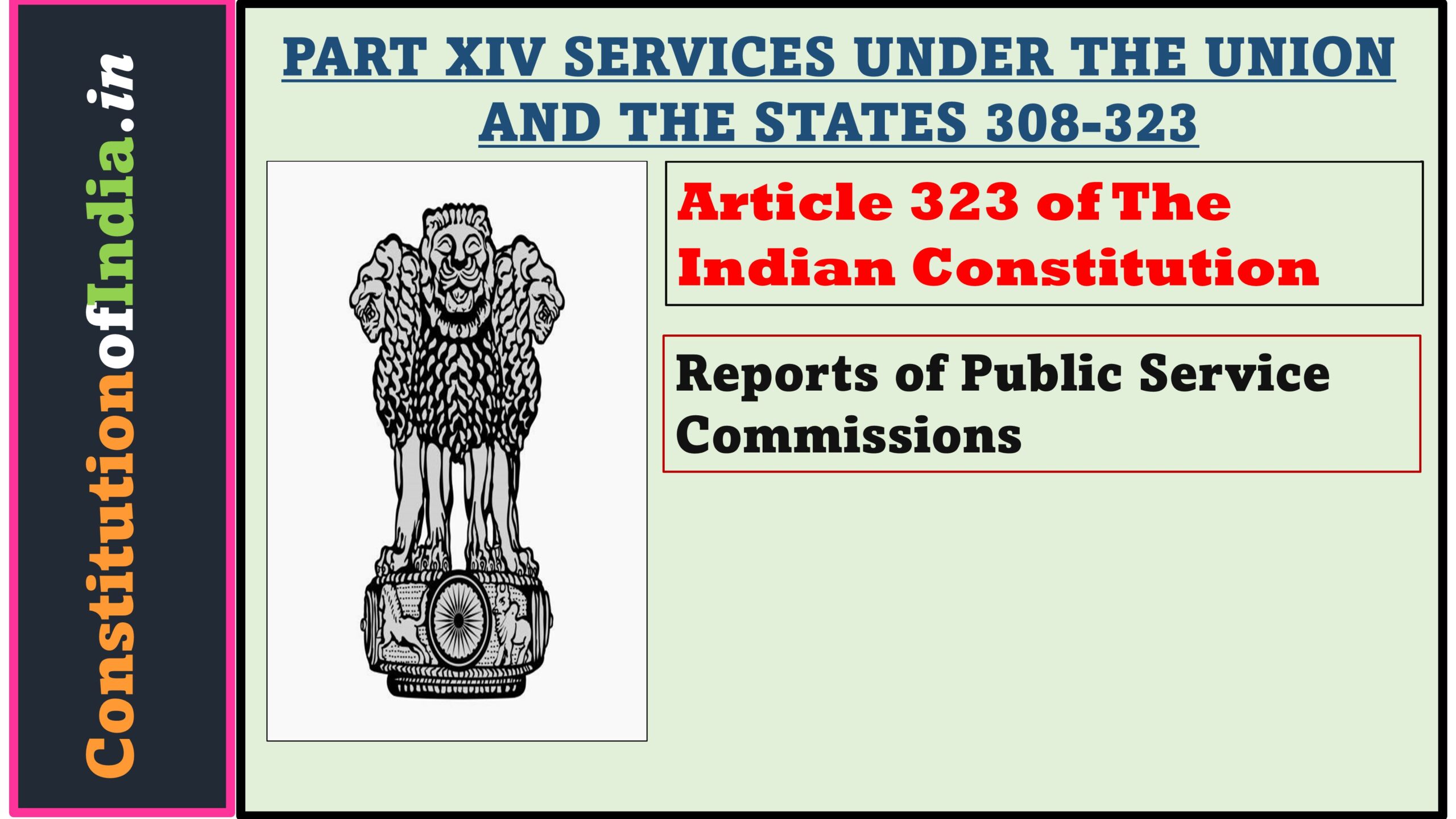 Article 323 of The Indian Constitution