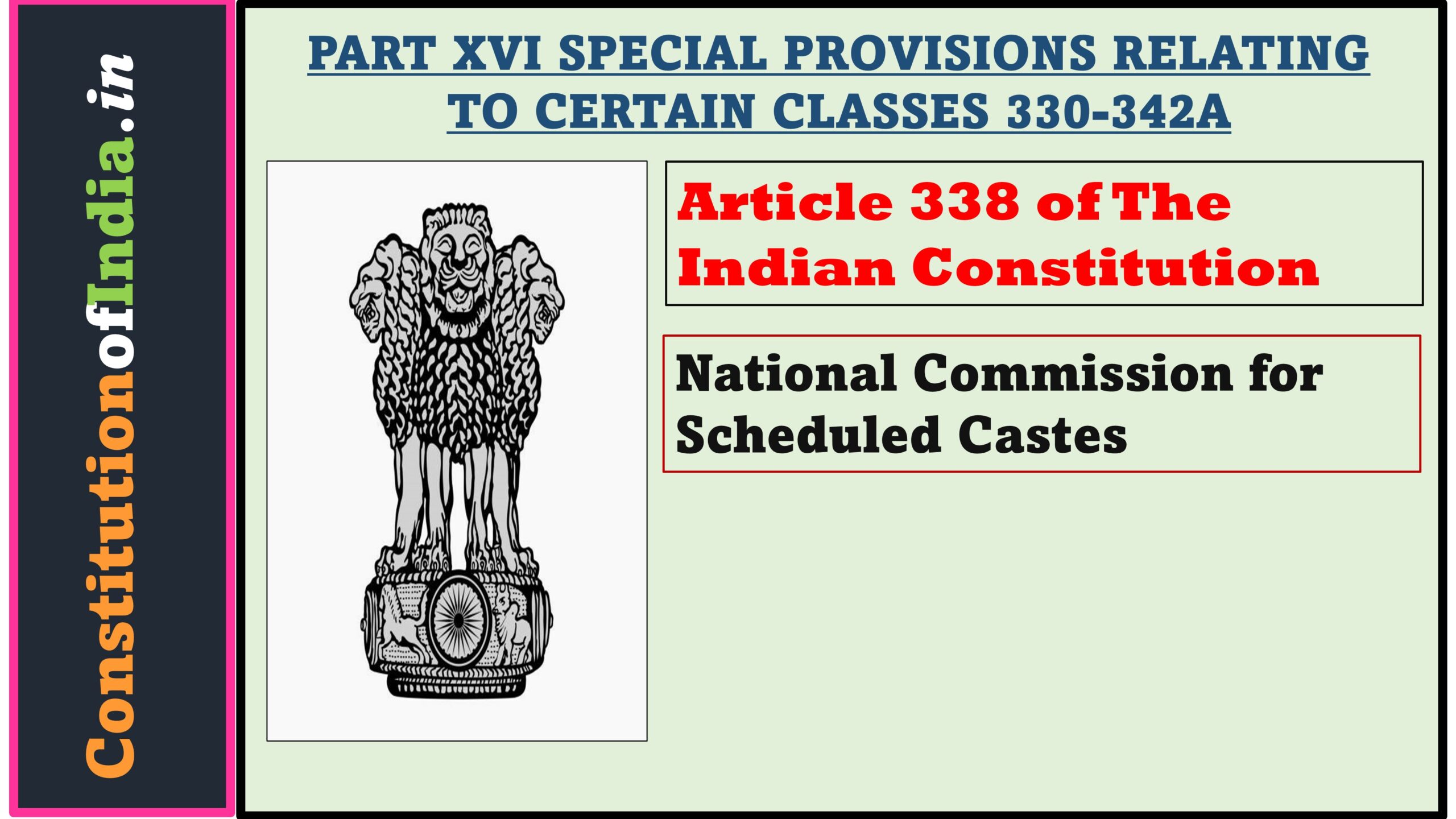 Article 338 of The Indian Constitution