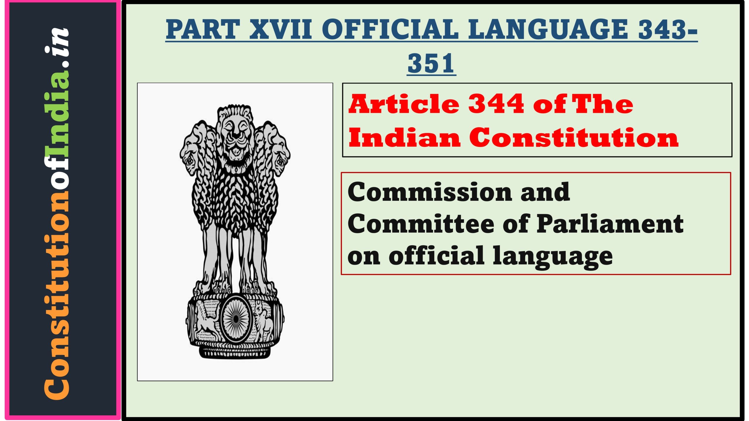 Article 344 of The Indian Constitution