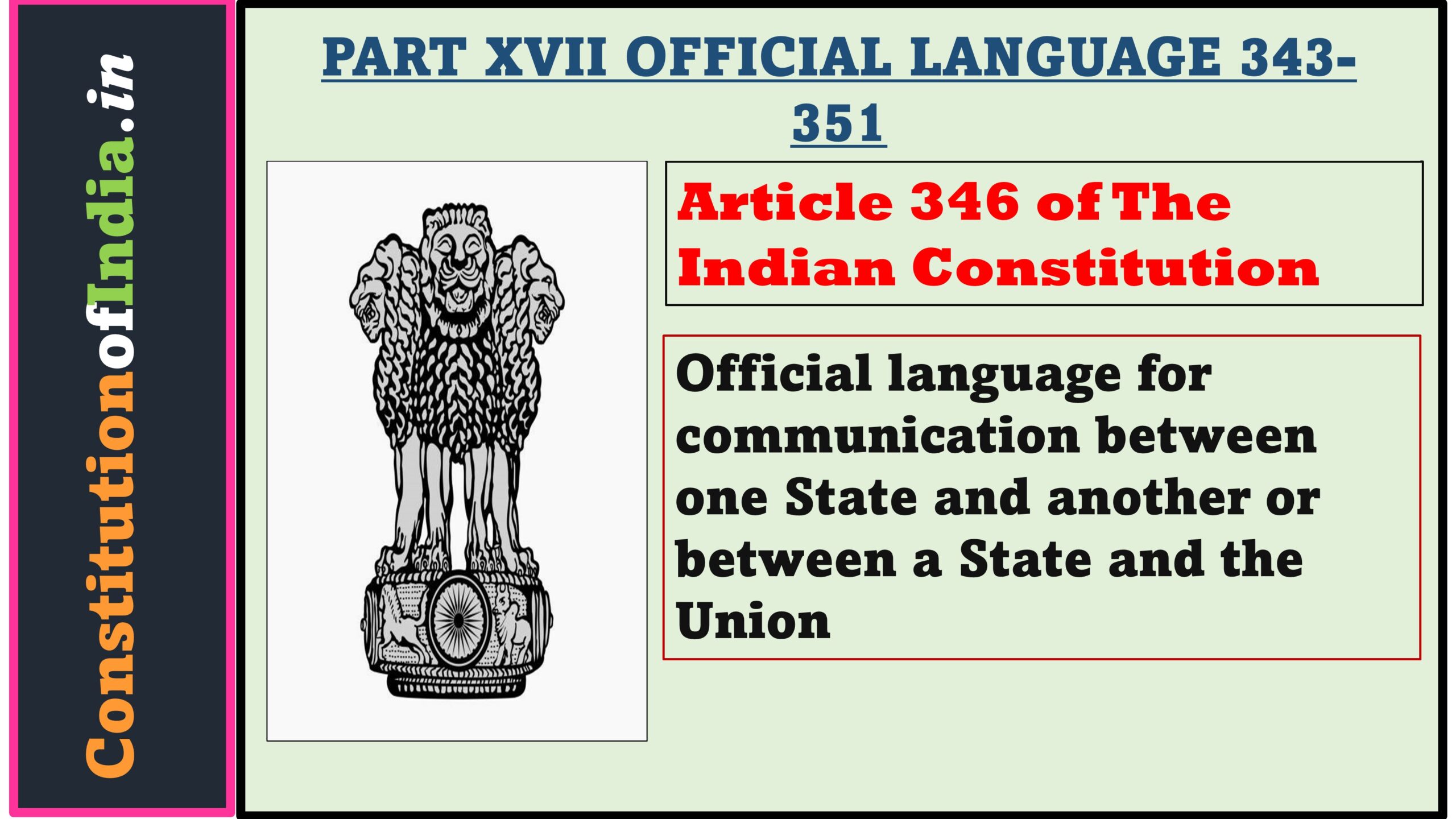Article 346 of The Indian Constitution