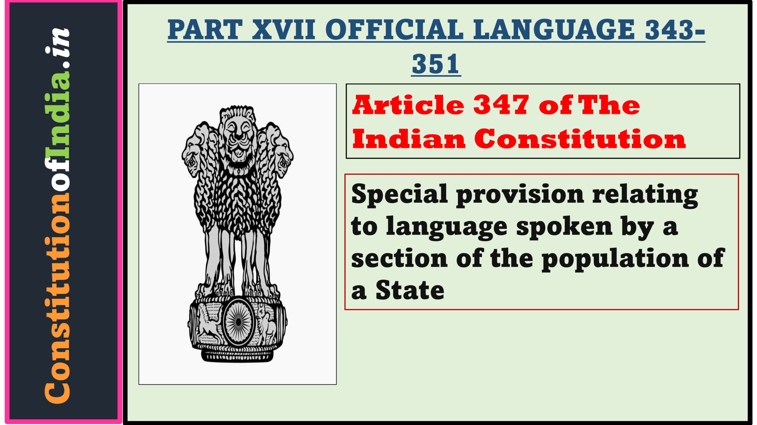Article 347 of The Indian Constitution