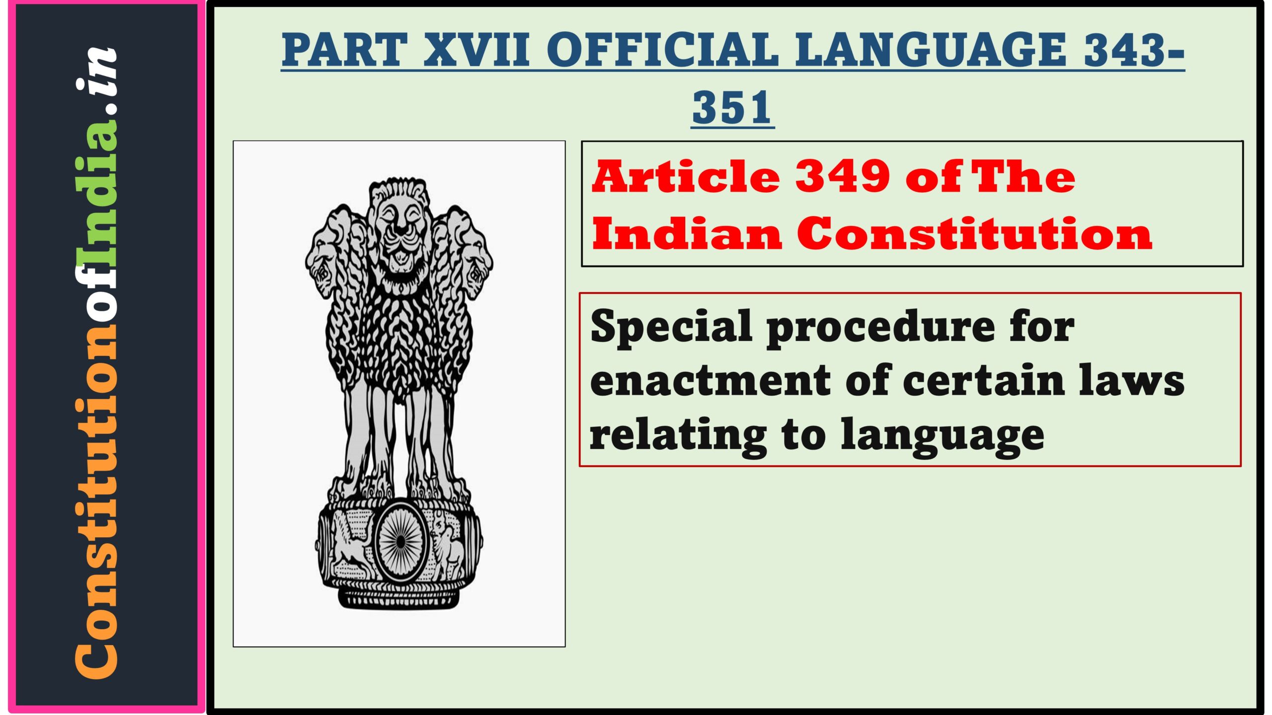 Article 349 of The Indian Constitution