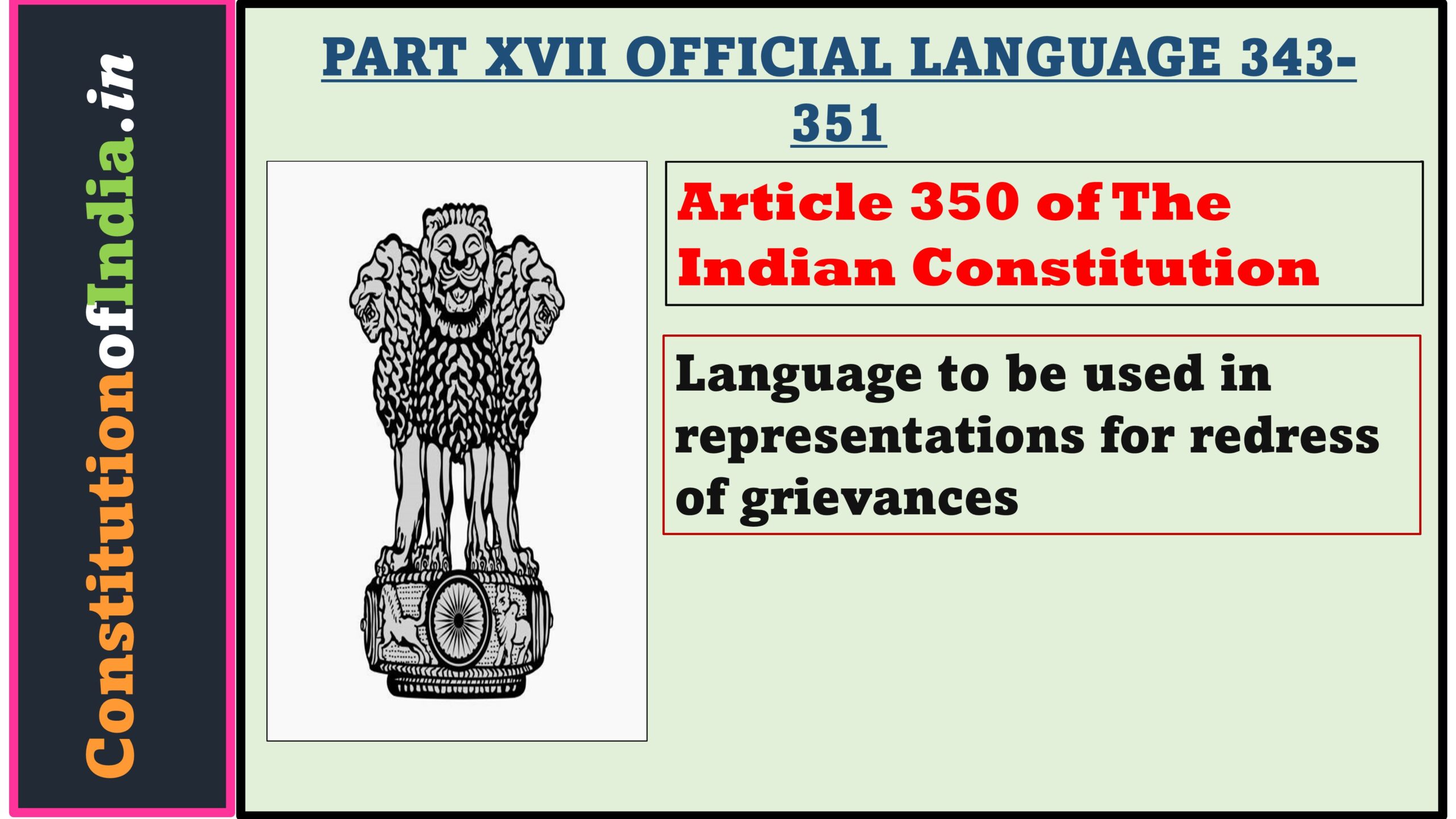 Article 350 of The Indian Constitution