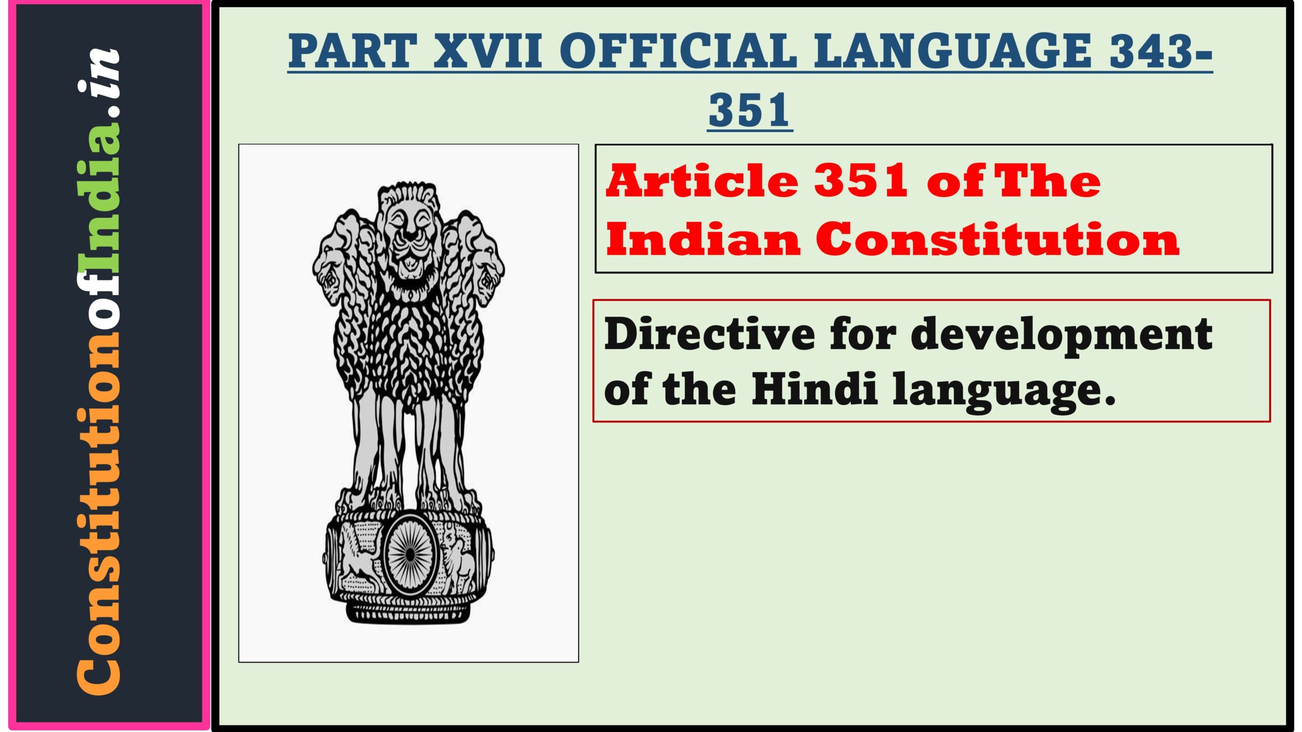 Article 351 of The Indian Constitution