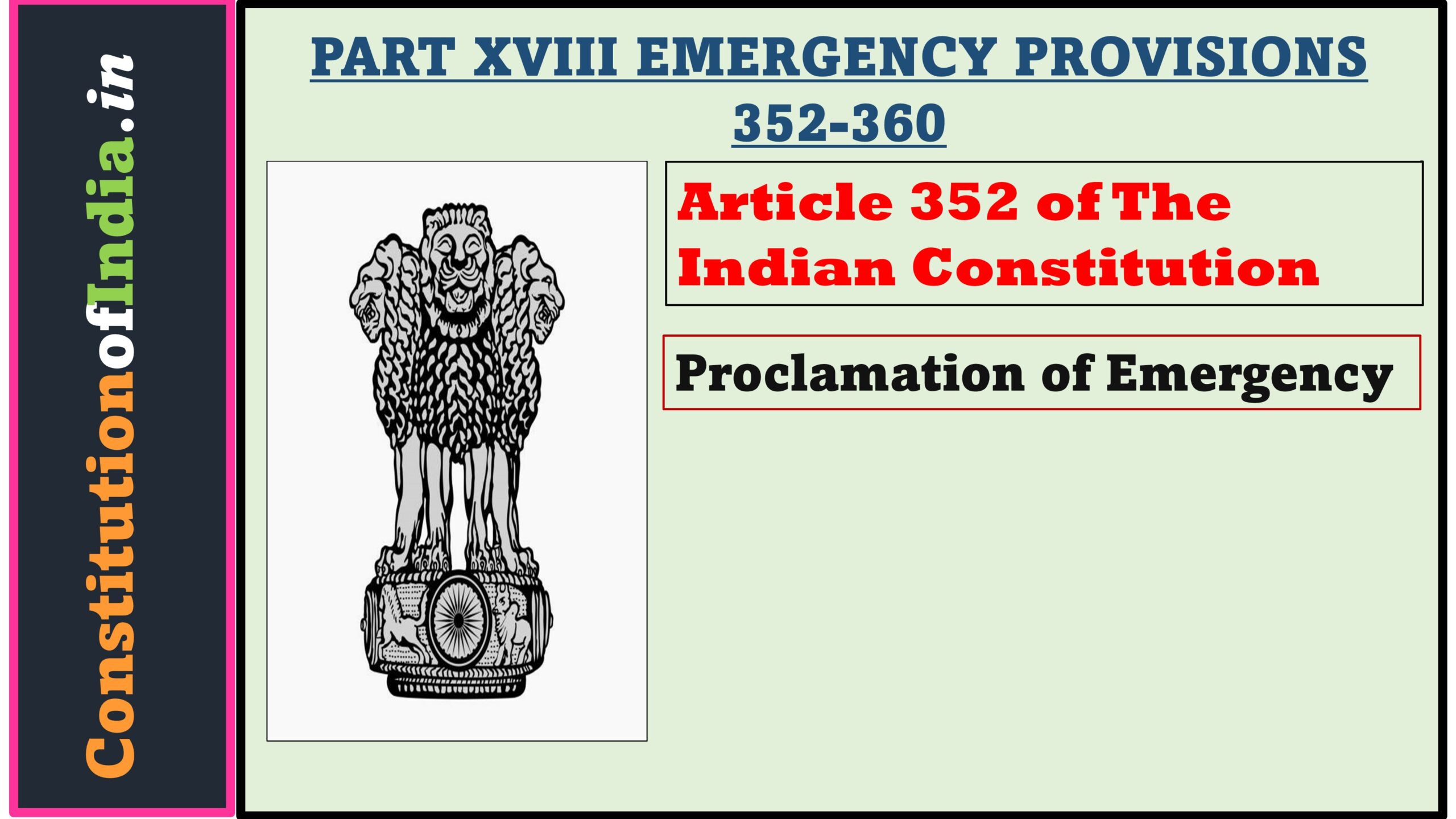 Article 352 of The Indian Constitution