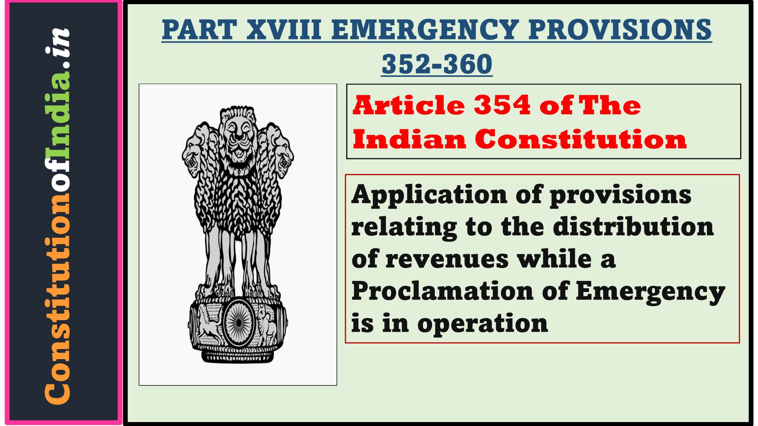 Article 354 of The Indian Constitution