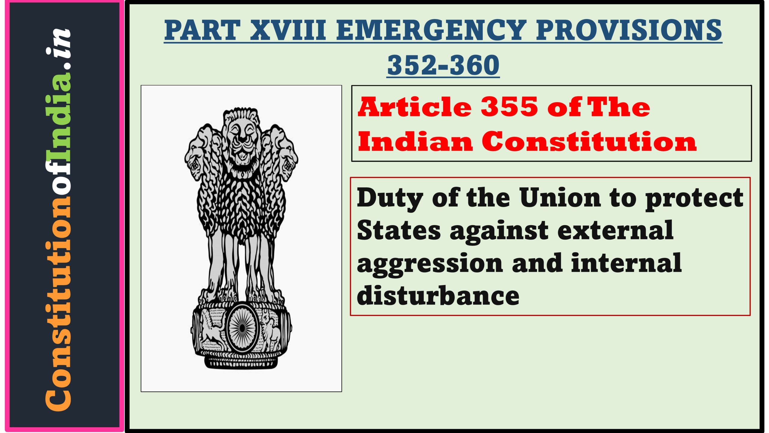 Article 355 of The Indian Constitution
