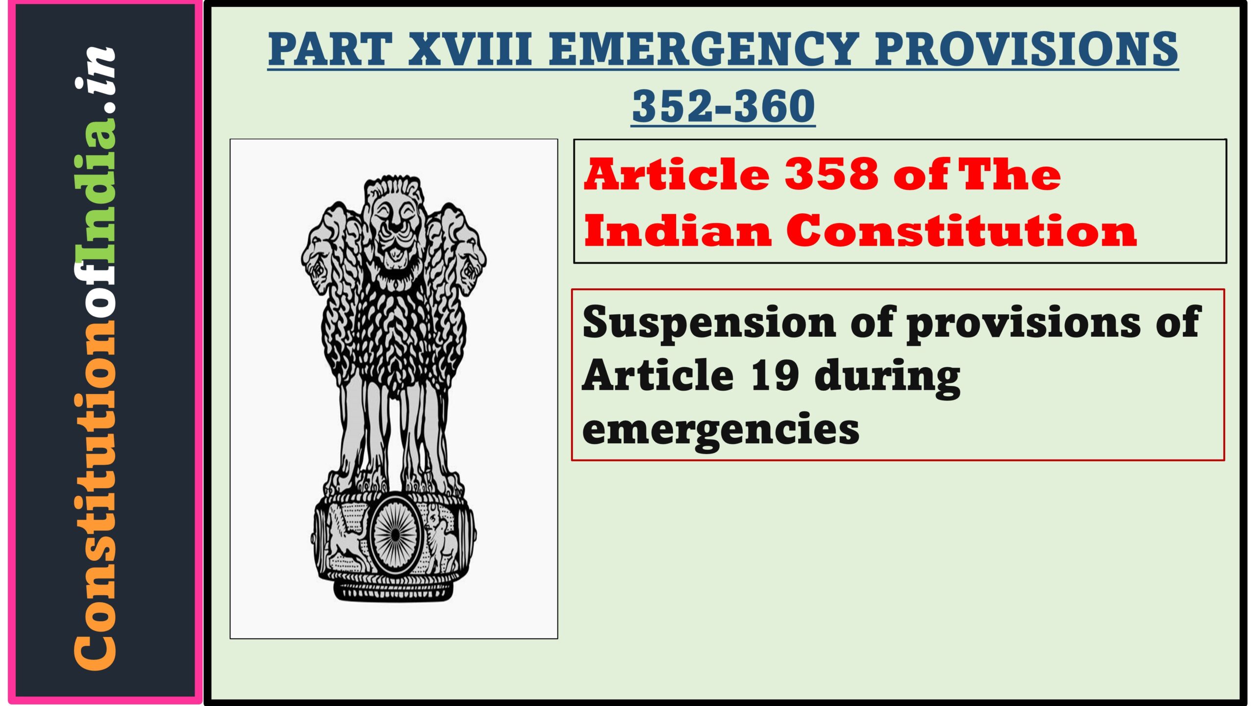 Article 358 of The Indian Constitution