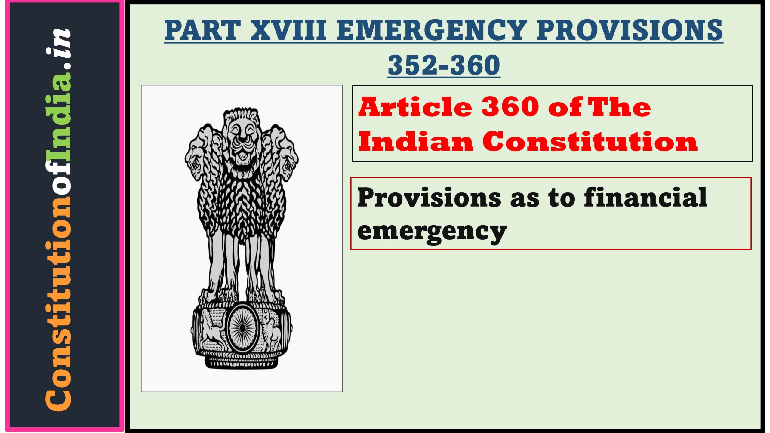 Article 360 of The Indian Constitution