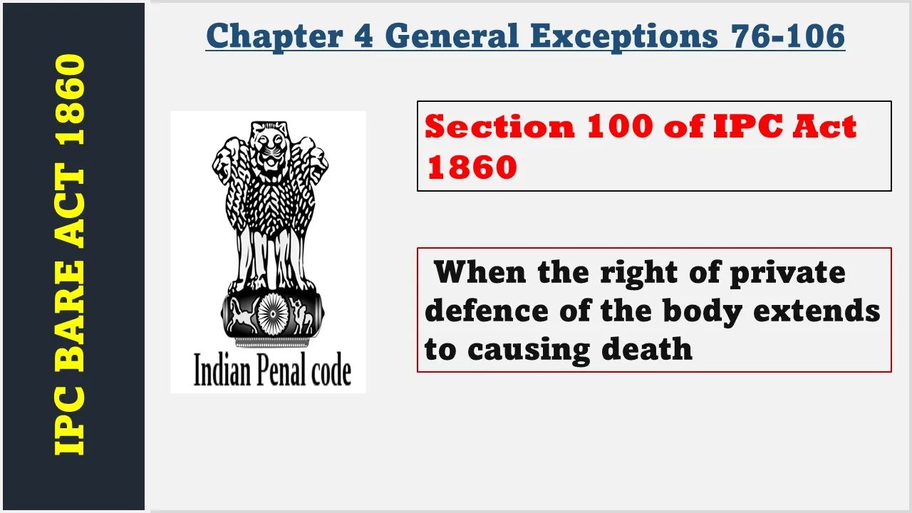 Section 100 of IPC  1860