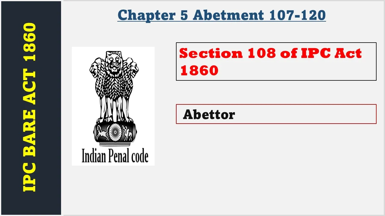 Section 108 of IPC  1860