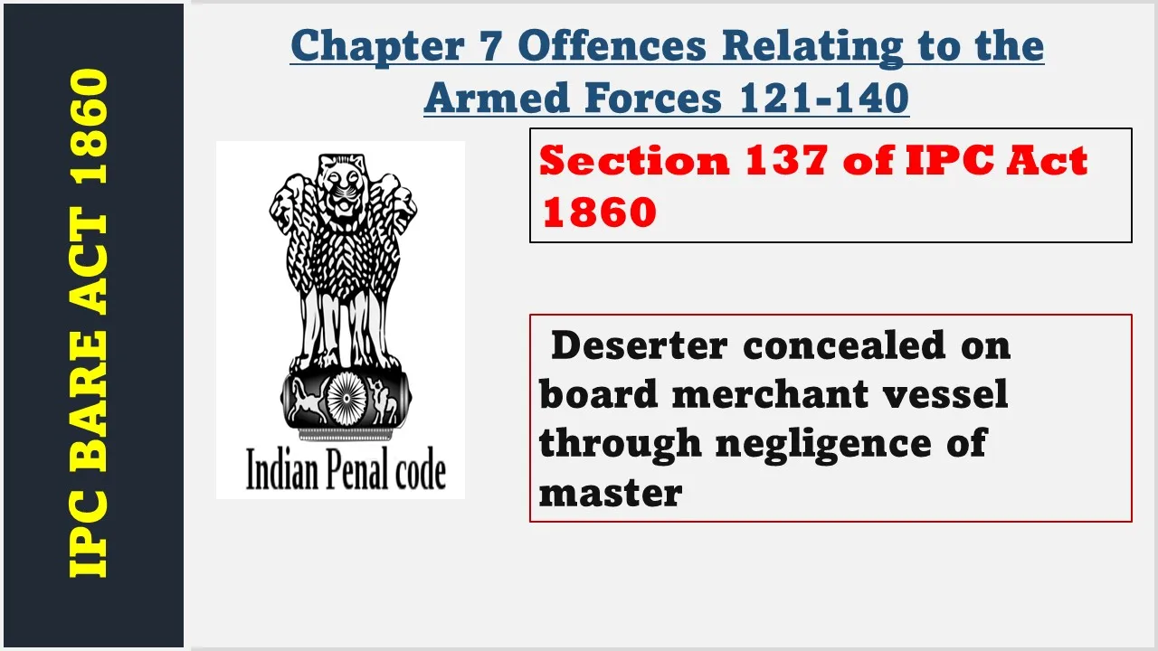 Section 137 of IPC  1860