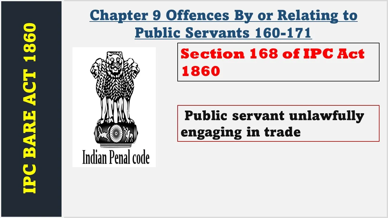 Section 168 of IPC  1860
