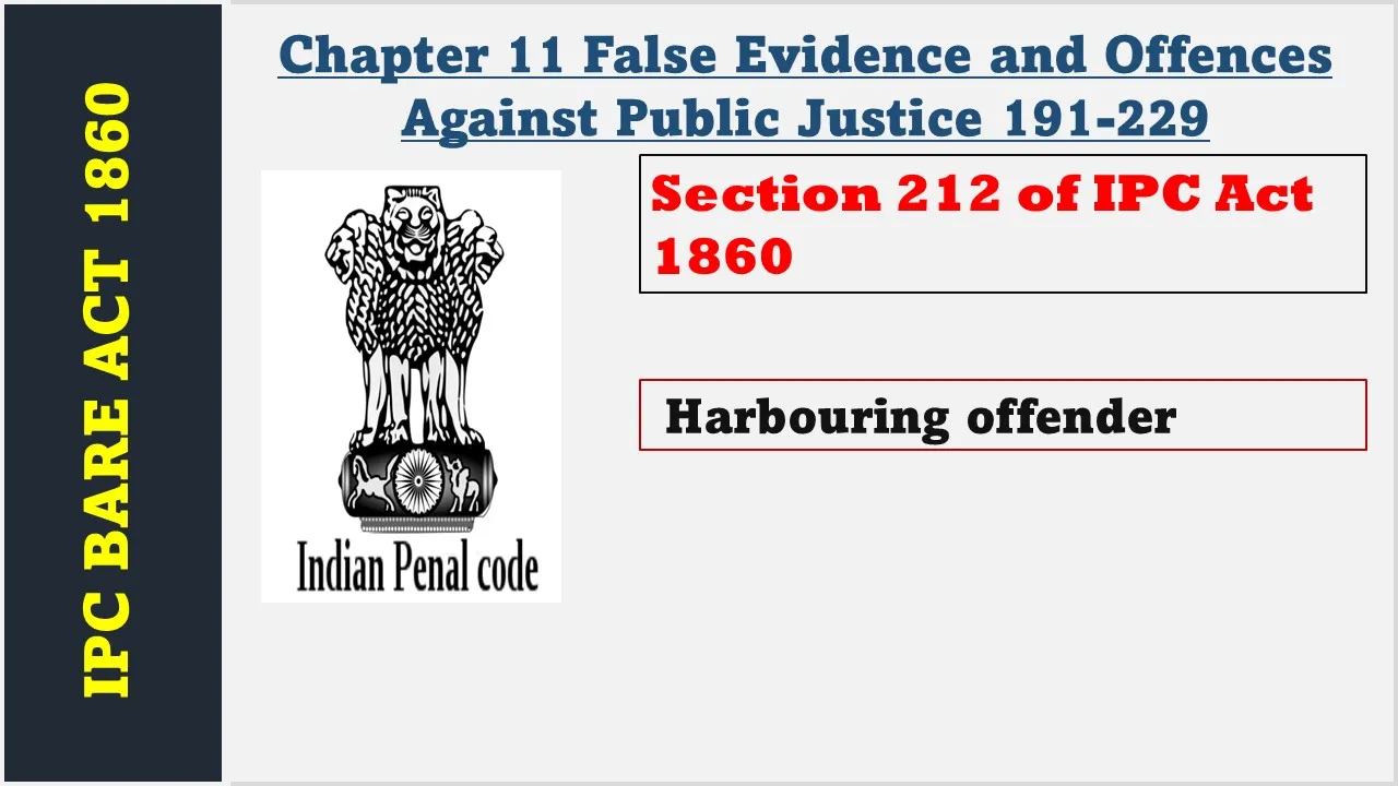 Section 212 of IPC  1860
