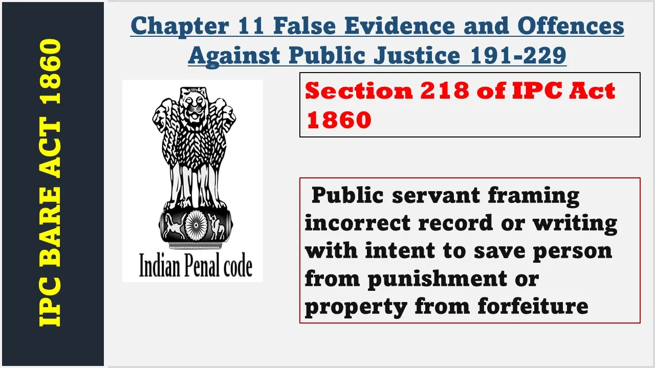 Section 218 of IPC  1860