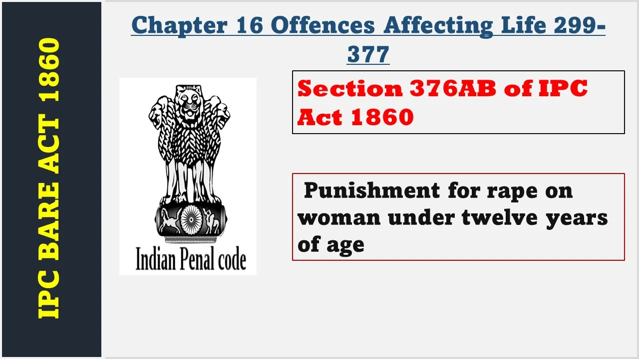 Section 376AB of IPC  1860