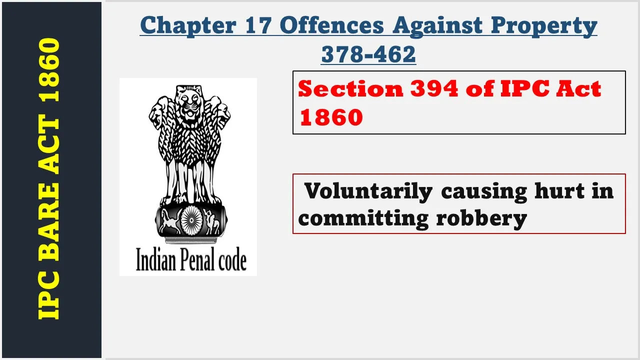 Section 394 of IPC  1860