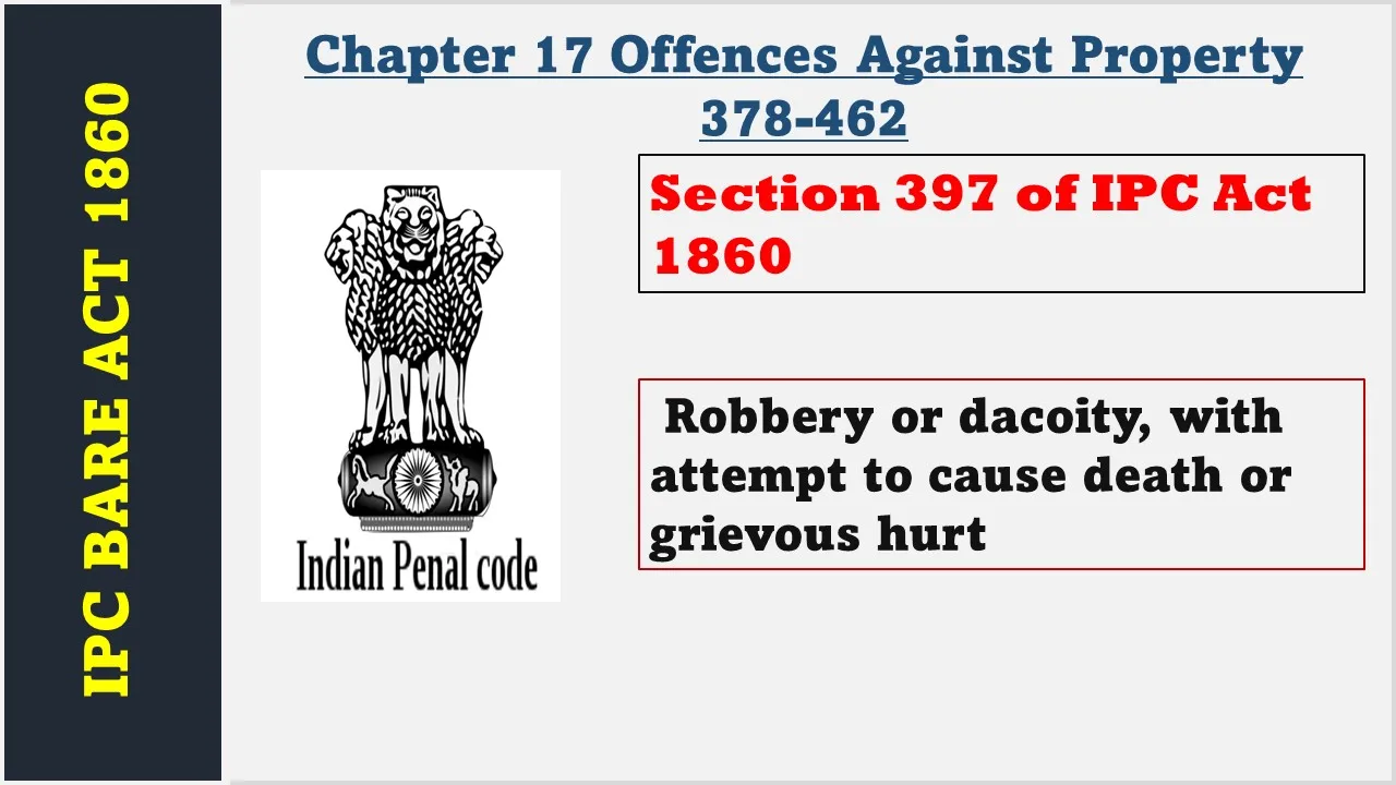 Section 397 of IPC  1860