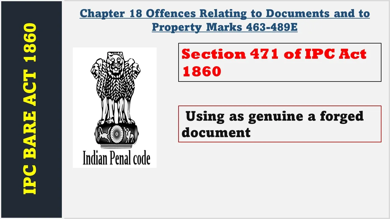 Section 471 of IPC  1860