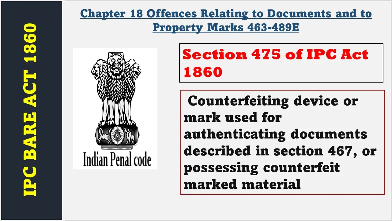 Section 475 of IPC  1860