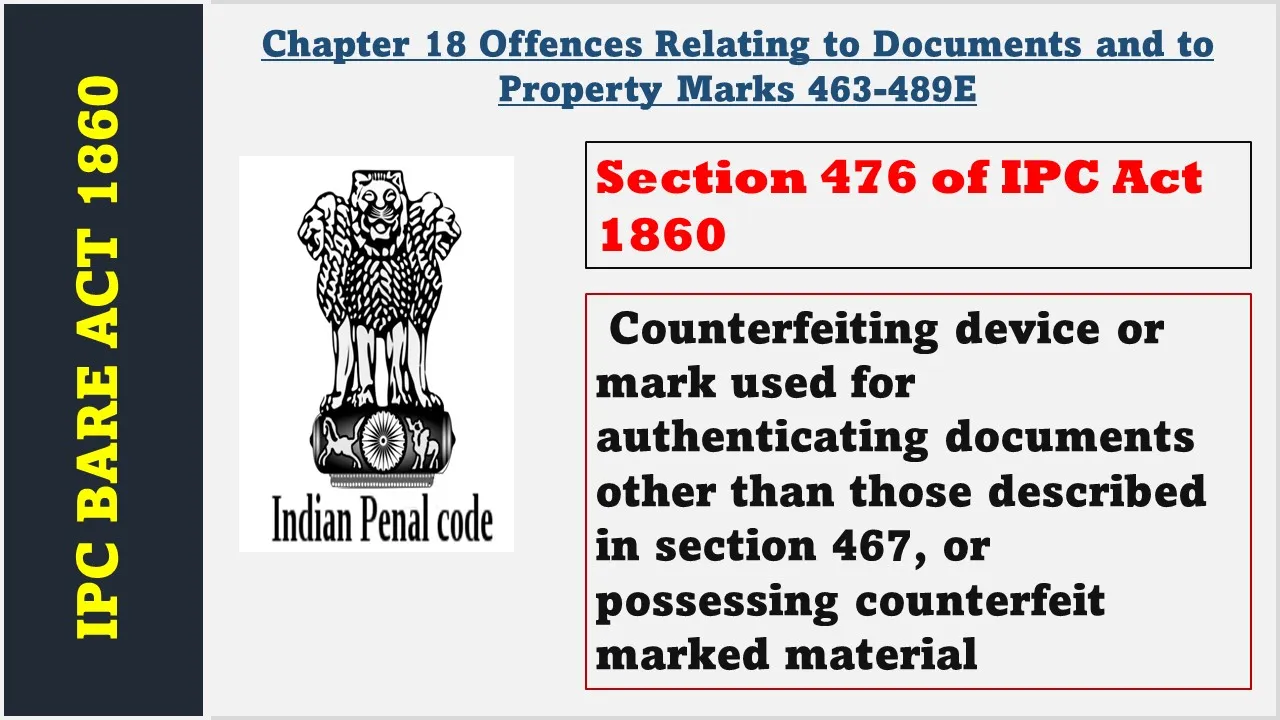 Section 476 of IPC  1860