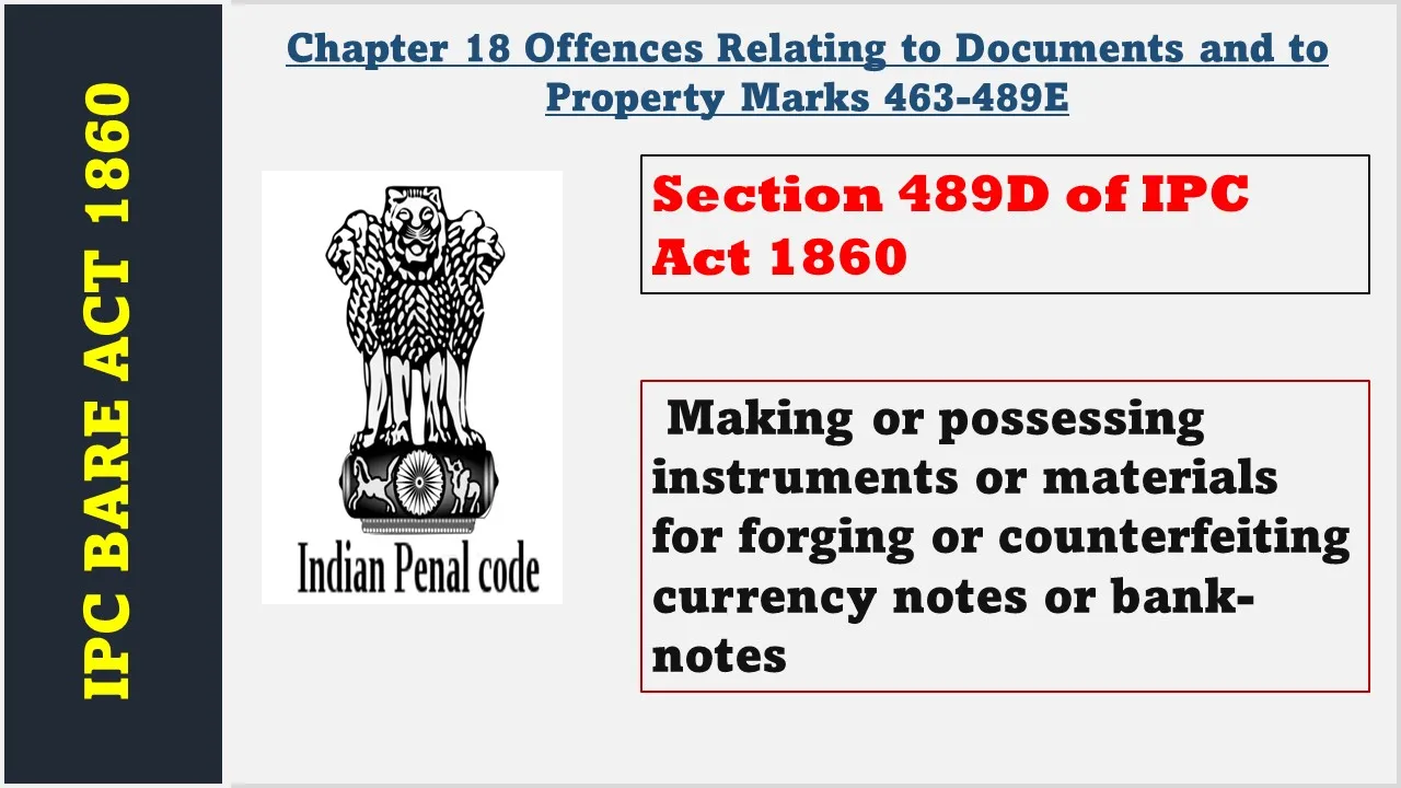 Section 489D of IPC  1860
